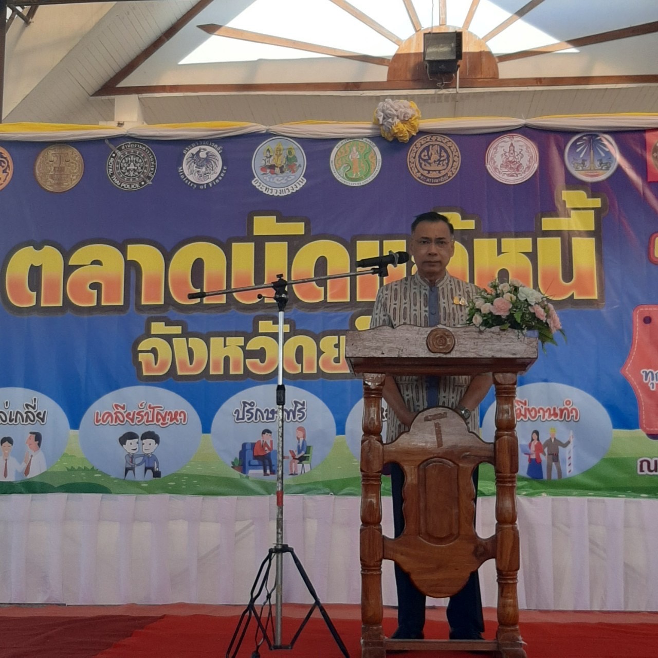 พช.ยโสธร ร่วมพิธีเปิดกิจกรรมตลาดนัดแก้หนี้