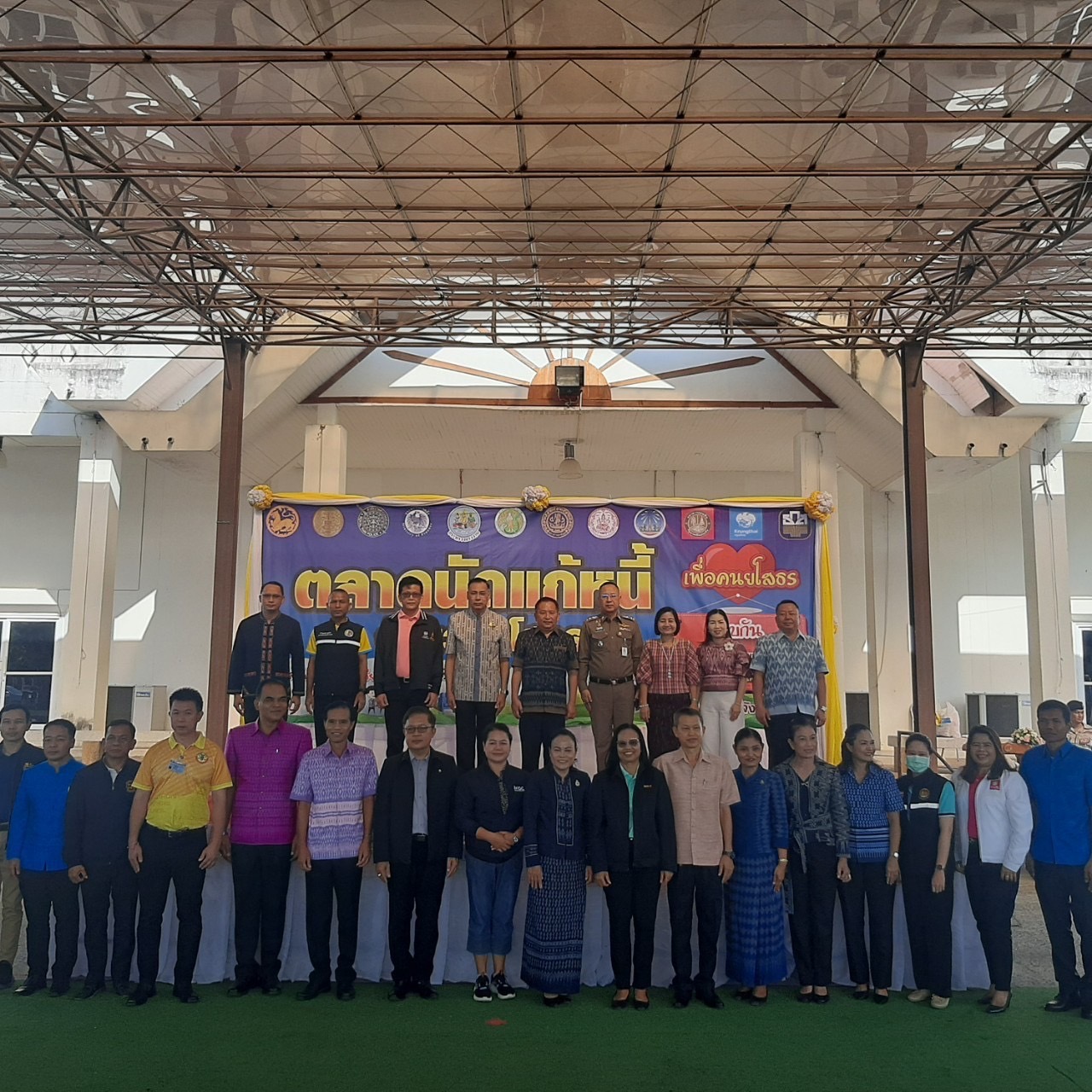 พช.ยโสธร ร่วมพิธีเปิดกิจกรรมตลาดนัดแก้หนี้