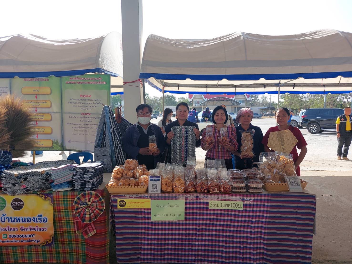 พช.ยโสธร ร่วมพิธีเปิดกิจกรรมตลาดนัดแก้หนี้