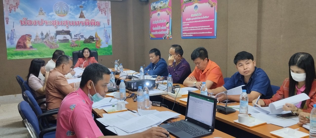 พช.ยโสธร จัดประชุมกำหนดตัวชี้วัดและค่าเป้าหมายการประเมินผลการปฏิบัติราชการสำหรับรอบการประเมินที่ 1 ประจำปีงบประมาณ พ.ศ. 2567