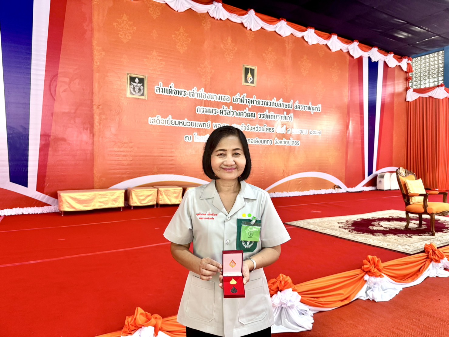 พช.ยโสธร เข้าเฝ้ารับเสด็จ สมเด็จพระเจ้าน้องนางเธอ เจ้าฟ้าจุฬาภรณวลัยลักษณ์ อัคราราชกุมารี กรมพระศรีสวางควัฒน วรขัตติยราชนารี (พอ.สว.) จังหวัดยโสธร