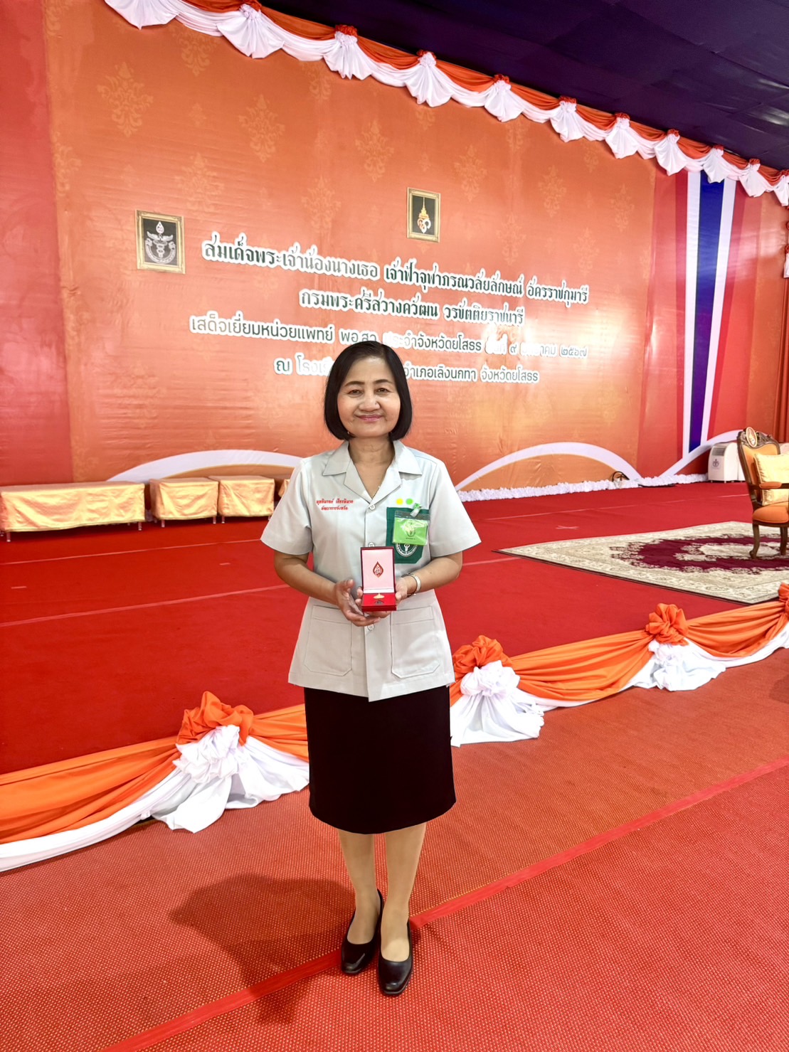 พช.ยโสธร เข้าเฝ้ารับเสด็จ สมเด็จพระเจ้าน้องนางเธอ เจ้าฟ้าจุฬาภรณวลัยลักษณ์ อัคราราชกุมารี กรมพระศรีสวางควัฒน วรขัตติยราชนารี (พอ.สว.) จังหวัดยโสธร