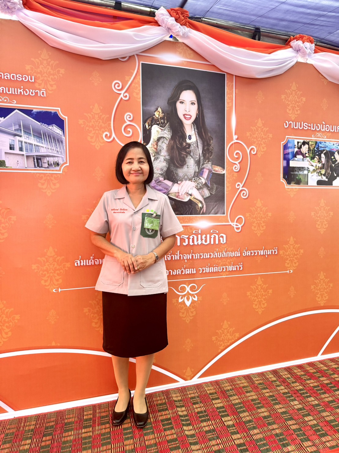 พช.ยโสธร เข้าเฝ้ารับเสด็จ สมเด็จพระเจ้าน้องนางเธอ เจ้าฟ้าจุฬาภรณวลัยลักษณ์ อัคราราชกุมารี กรมพระศรีสวางควัฒน วรขัตติยราชนารี (พอ.สว.) จังหวัดยโสธร