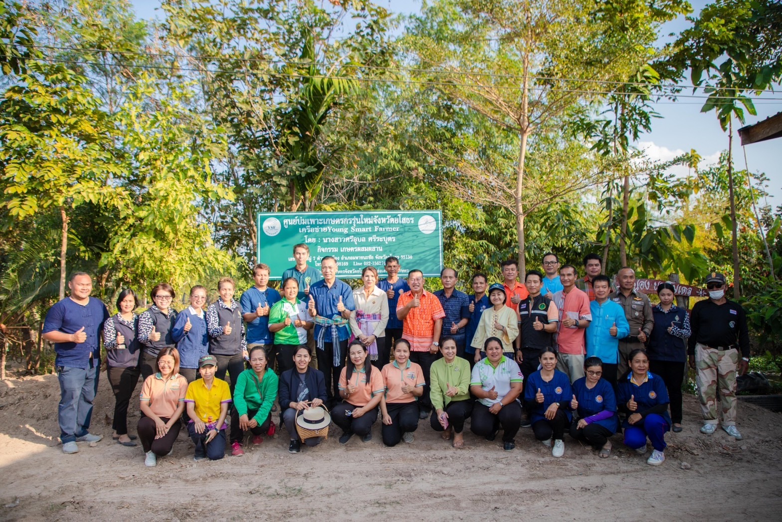 พ่อเมืองยโสธร ลงพื้นที่เยี่ยมชมโคกหนองนาพัฒนาชุมชน ณ พื้นที่อำเภอมหาชนะชัย จังหวัดยโสธร