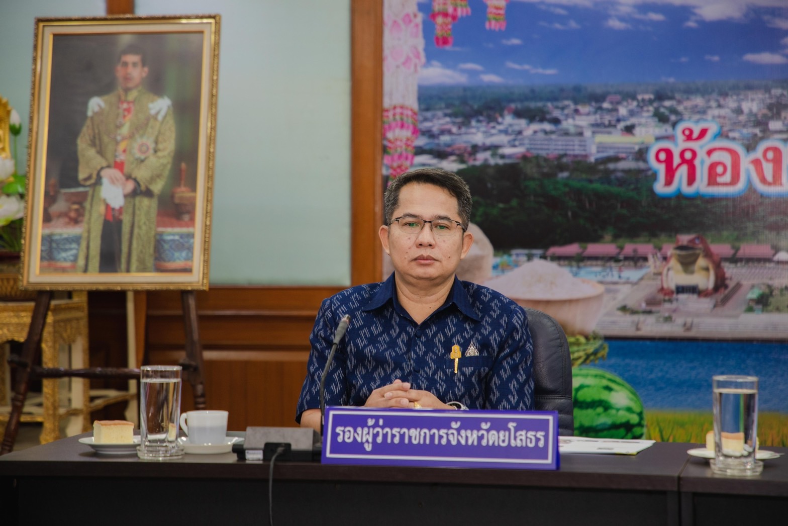 พช.ยโสธร ร่วมประชุม เตรียมการจัดงานสถาปนาและงานกาชาด จังหวัดยโสธร ประจำปี 2567