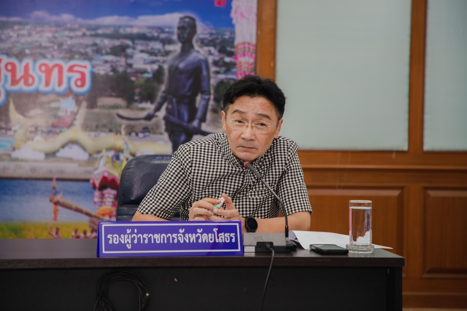 พช.ยโสธร ร่วมประชุม เตรียมการจัดงานสถาปนาและงานกาชาด จังหวัดยโสธร ประจำปี 2567