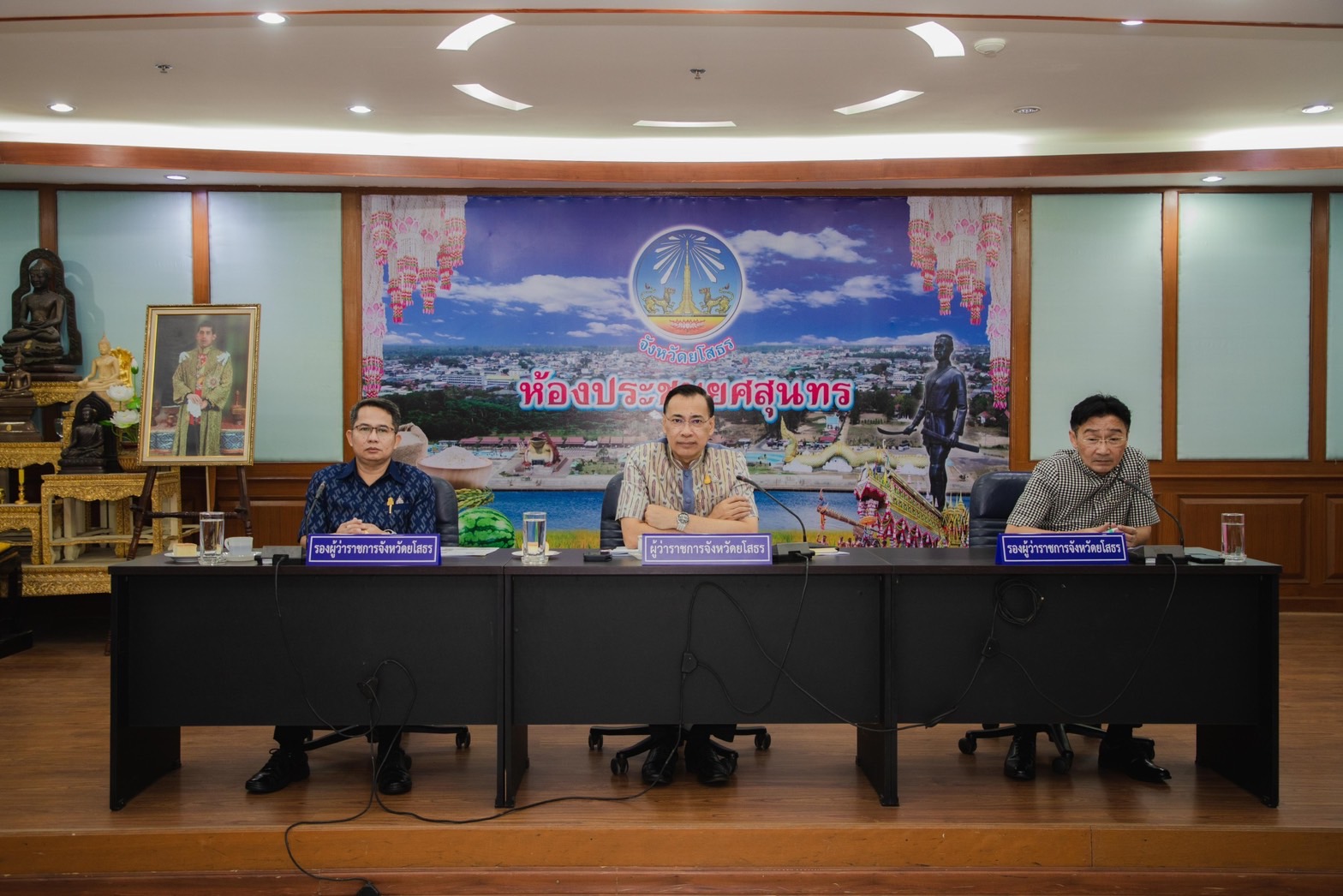 พช.ยโสธร ร่วมประชุม เตรียมการจัดงานสถาปนาและงานกาชาด จังหวัดยโสธร ประจำปี 2567