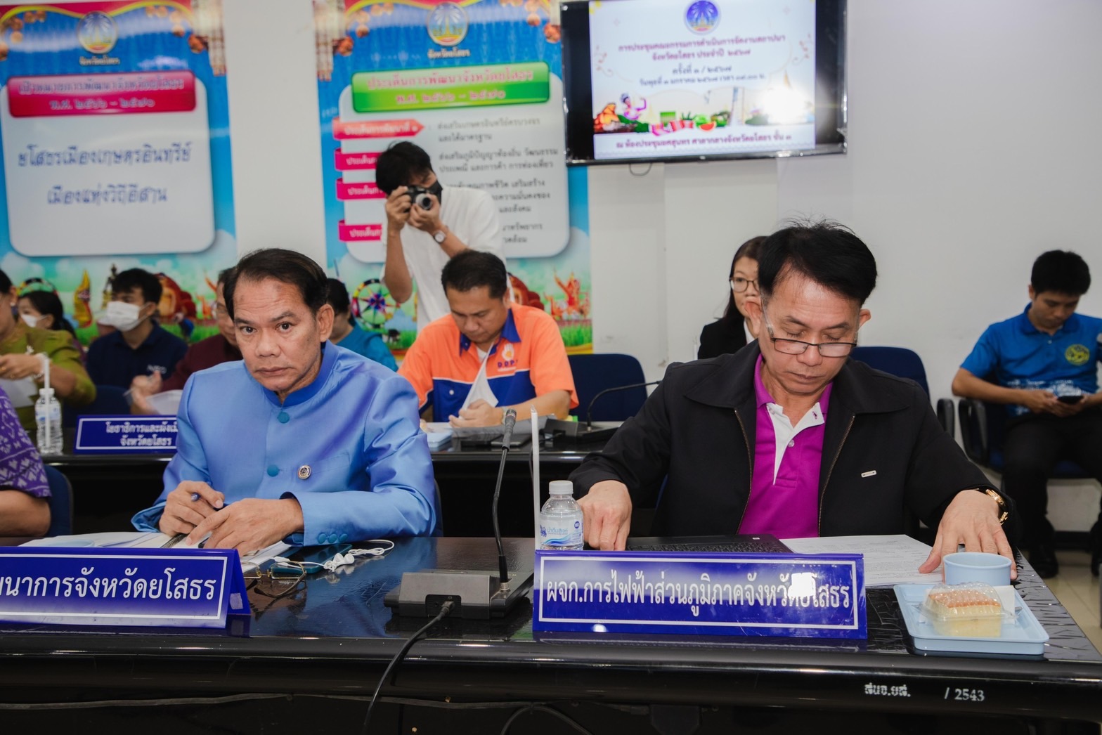 พช.ยโสธร ร่วมประชุม เตรียมการจัดงานสถาปนาและงานกาชาด จังหวัดยโสธร ประจำปี 2567