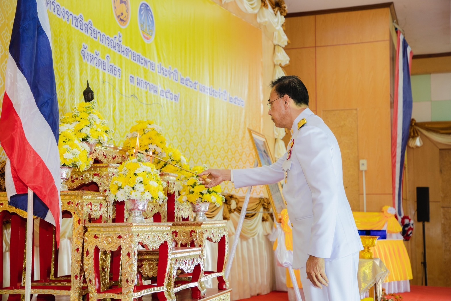 พช.ยโสธร เข้ารับพระราชทานเครื่องราชอิสริยาภรณ์ชั้นสายสะพาย ประจำปี 2565 และปี 2566