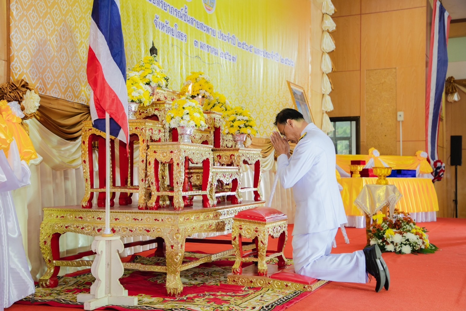 พช.ยโสธร เข้ารับพระราชทานเครื่องราชอิสริยาภรณ์ชั้นสายสะพาย ประจำปี 2565 และปี 2566