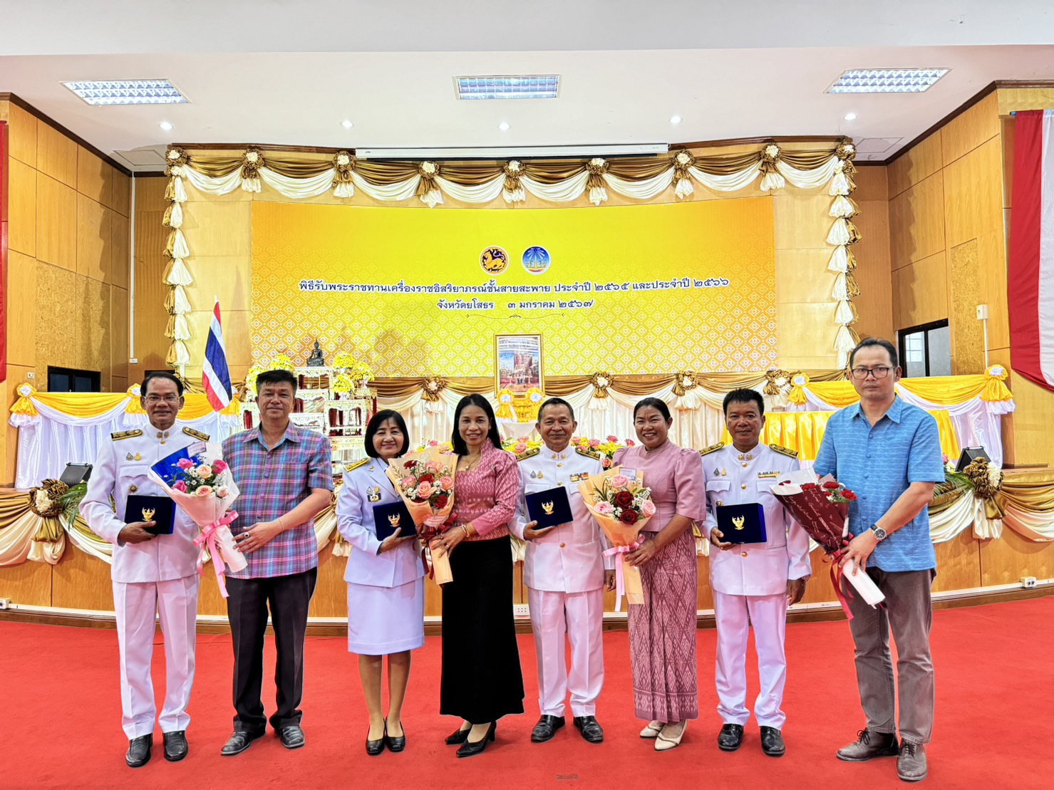 พช.ยโสธร เข้ารับพระราชทานเครื่องราชอิสริยาภรณ์ชั้นสายสะพาย ประจำปี 2565 และปี 2566
