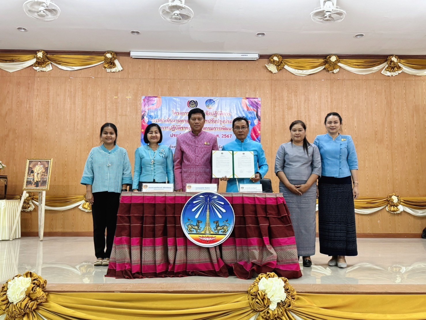 พช.ยโสธร จัดประชุมถ่ายทอดตัวชี้วัดและค่าเป้าหมายการประเมินผลการ ปฏิบัติราชการ รอบการประเมินที่ 1 ปีงบประมาณ พ.ศ. 2567