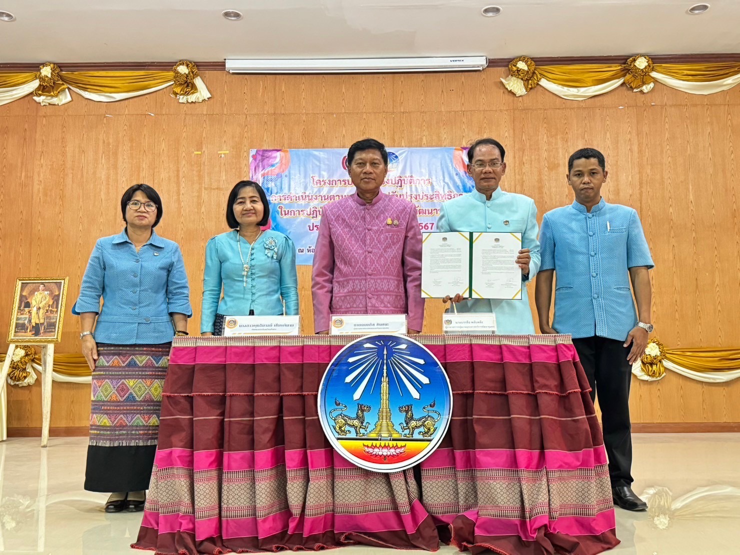 พช.ยโสธร จัดประชุมถ่ายทอดตัวชี้วัดและค่าเป้าหมายการประเมินผลการ ปฏิบัติราชการ รอบการประเมินที่ 1 ปีงบประมาณ พ.ศ. 2567