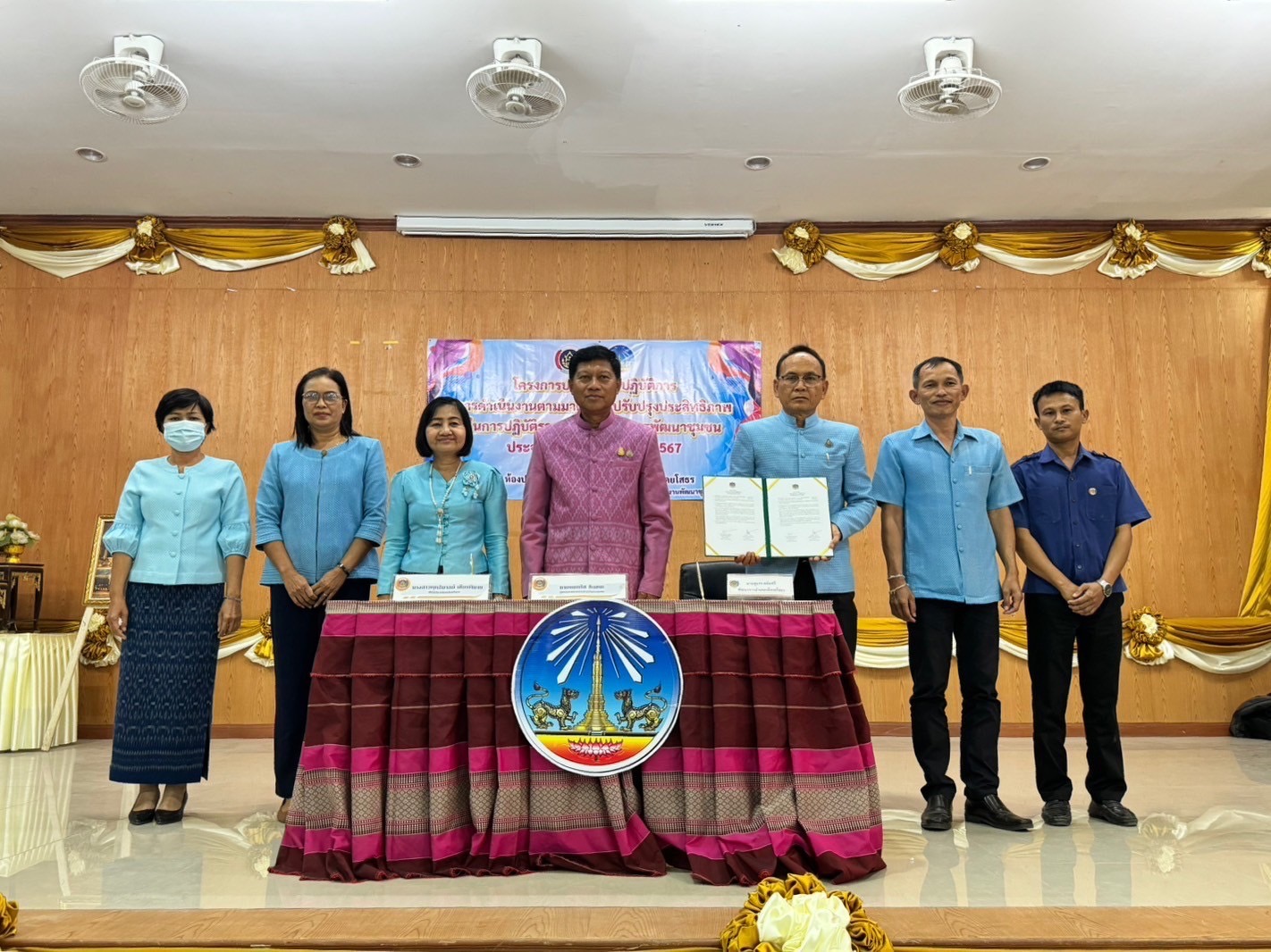 พช.ยโสธร จัดประชุมถ่ายทอดตัวชี้วัดและค่าเป้าหมายการประเมินผลการ ปฏิบัติราชการ รอบการประเมินที่ 1 ปีงบประมาณ พ.ศ. 2567