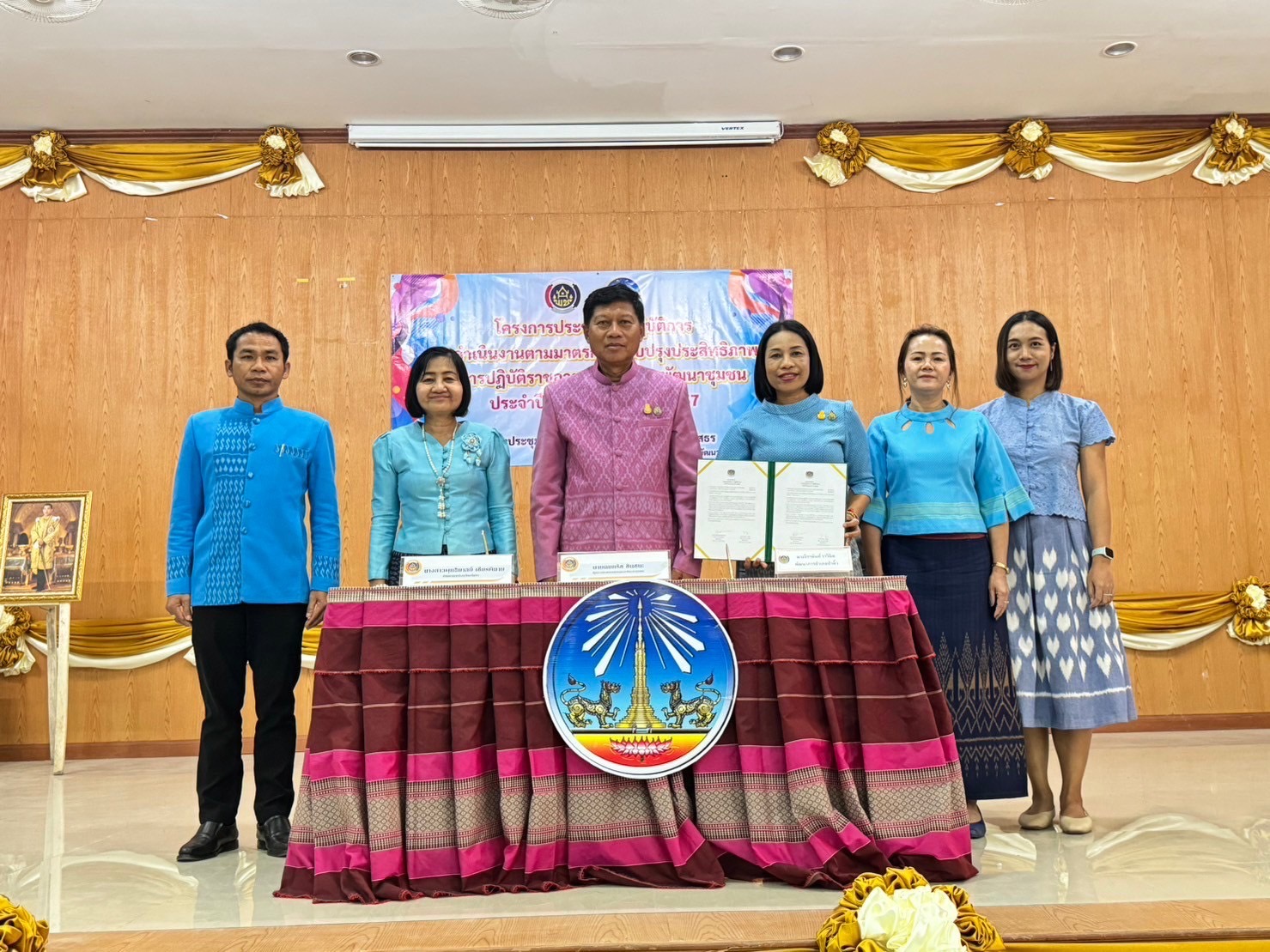 พช.ยโสธร จัดประชุมถ่ายทอดตัวชี้วัดและค่าเป้าหมายการประเมินผลการ ปฏิบัติราชการ รอบการประเมินที่ 1 ปีงบประมาณ พ.ศ. 2567