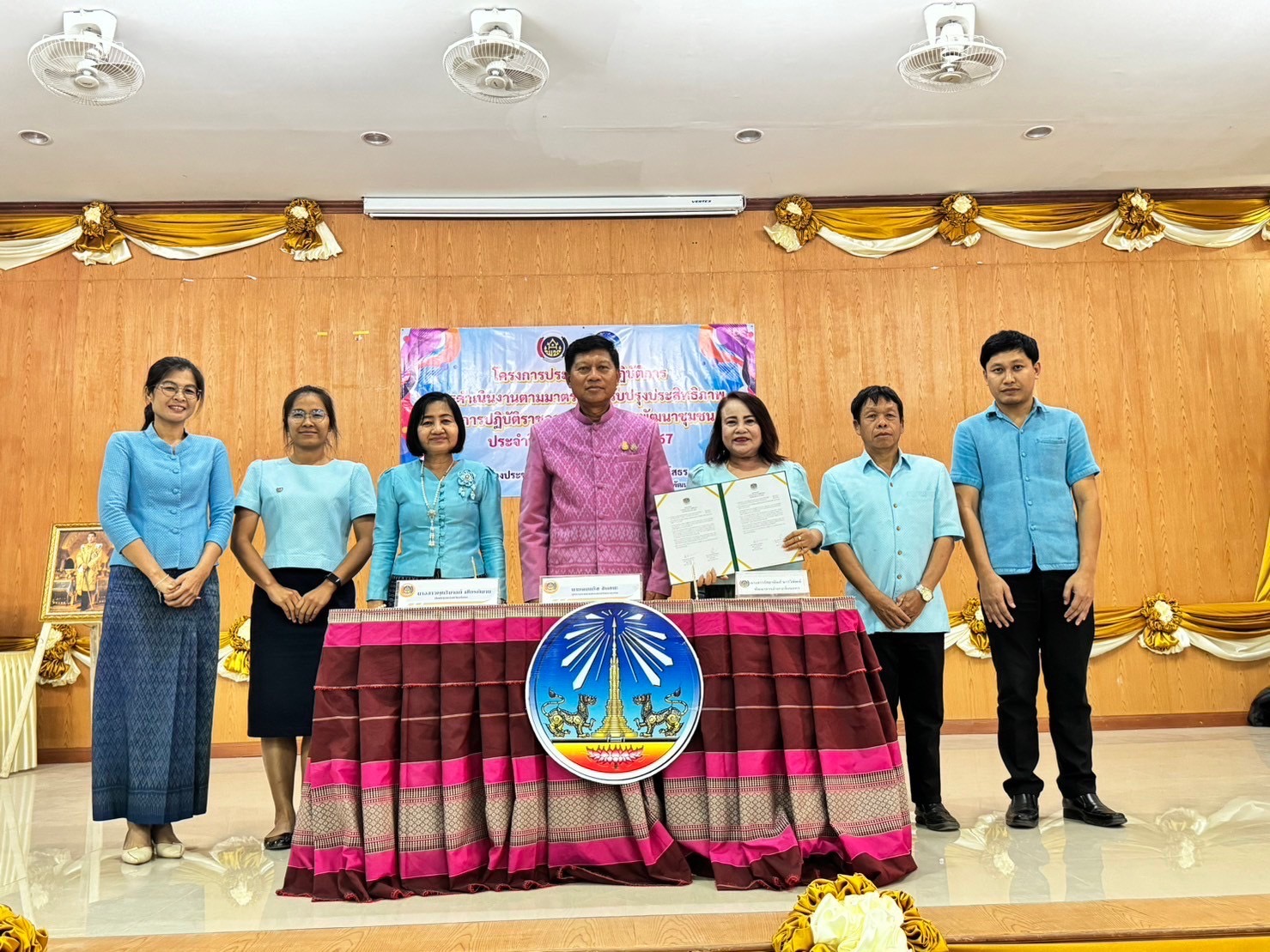 พช.ยโสธร จัดประชุมถ่ายทอดตัวชี้วัดและค่าเป้าหมายการประเมินผลการ ปฏิบัติราชการ รอบการประเมินที่ 1 ปีงบประมาณ พ.ศ. 2567