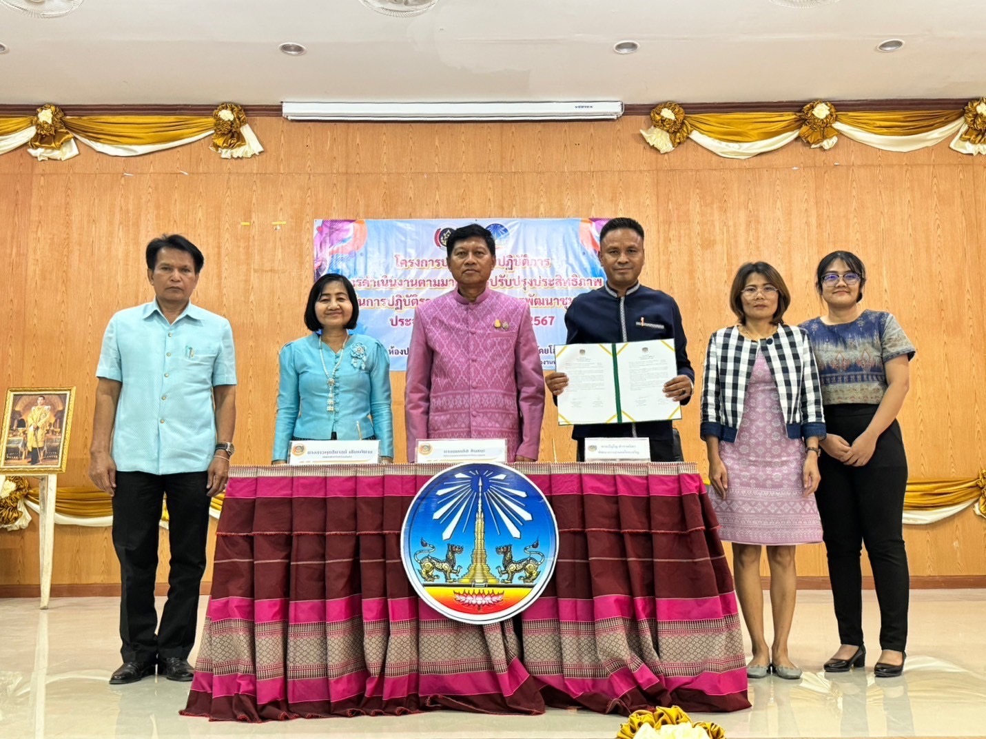 พช.ยโสธร จัดประชุมถ่ายทอดตัวชี้วัดและค่าเป้าหมายการประเมินผลการ ปฏิบัติราชการ รอบการประเมินที่ 1 ปีงบประมาณ พ.ศ. 2567