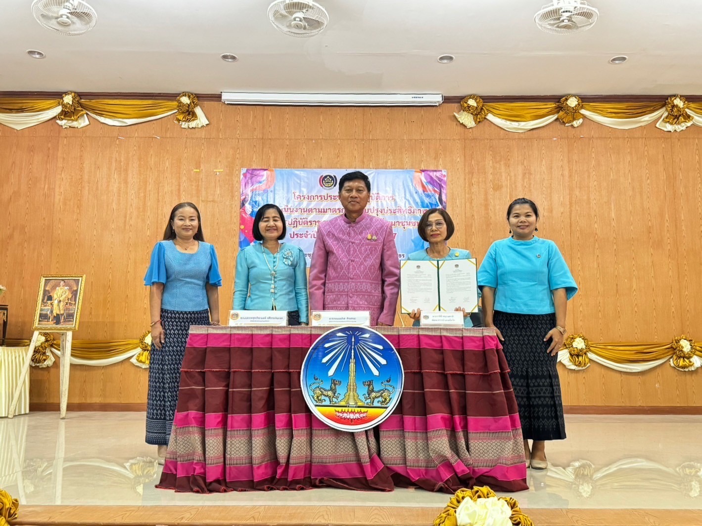 พช.ยโสธร จัดประชุมถ่ายทอดตัวชี้วัดและค่าเป้าหมายการประเมินผลการ ปฏิบัติราชการ รอบการประเมินที่ 1 ปีงบประมาณ พ.ศ. 2567