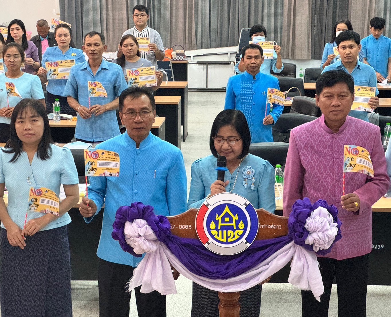 พช.ยโสธร จัดประชุมถ่ายทอดตัวชี้วัดและค่าเป้าหมายการประเมินผลการ ปฏิบัติราชการ รอบการประเมินที่ 1 ปีงบประมาณ พ.ศ. 2567