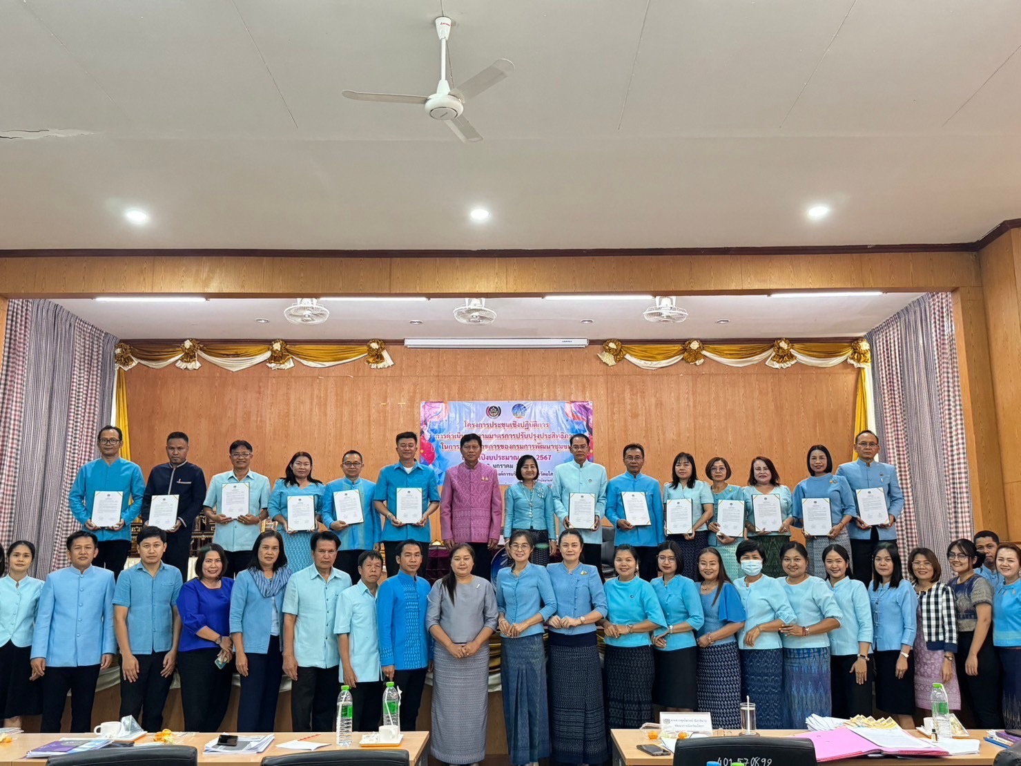 พช.ยโสธร จัดประชุมถ่ายทอดตัวชี้วัดและค่าเป้าหมายการประเมินผลการ ปฏิบัติราชการ รอบการประเมินที่ 1 ปีงบประมาณ พ.ศ. 2567