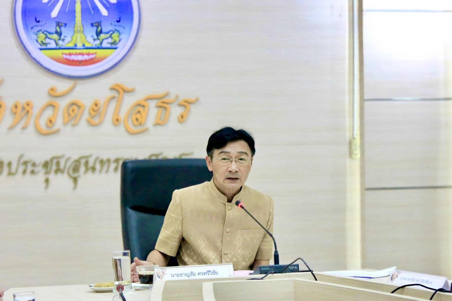 พช.ยโสธร ประชุมคณะอนุกรรมการบริหารกองทุนพัฒนาบทบาทสตรีระดับจังหวัด จังหวัดยโสธร ครั้งที่ 1/2567