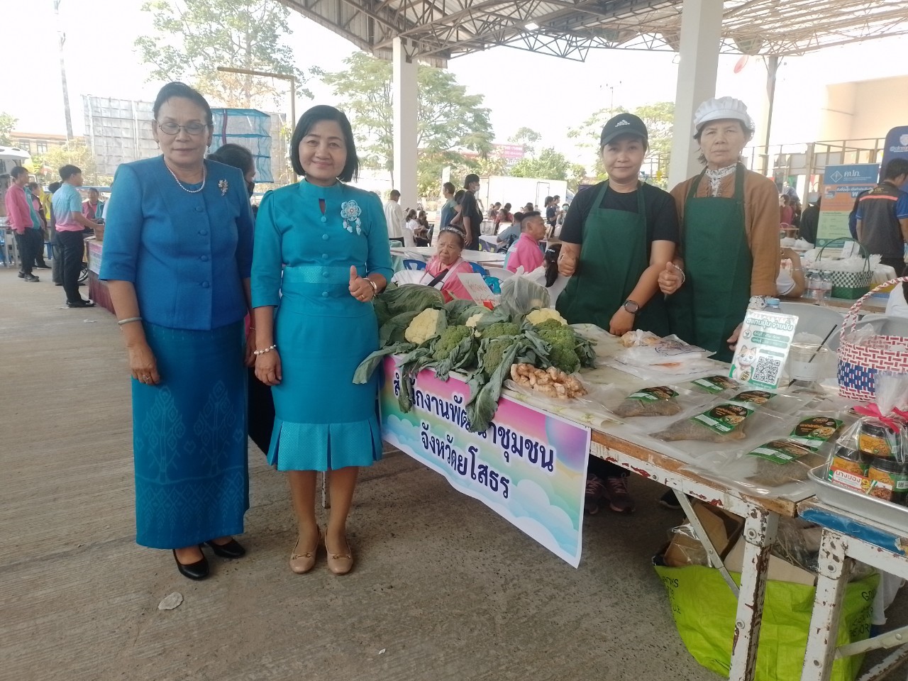 พช.ยโสธร ร่วมงานวันคนพิการสากล ประจำปีงบประมาณ 2566 รวมพลังเป็นหนึ่งเดียวเพื่อพลิกฟื้นและบรรลุเป้าหมายการพัฒนาที่ยั่งยืนรวมกับคนพิการ เพื่อคนพิการ โดยคนพิการ