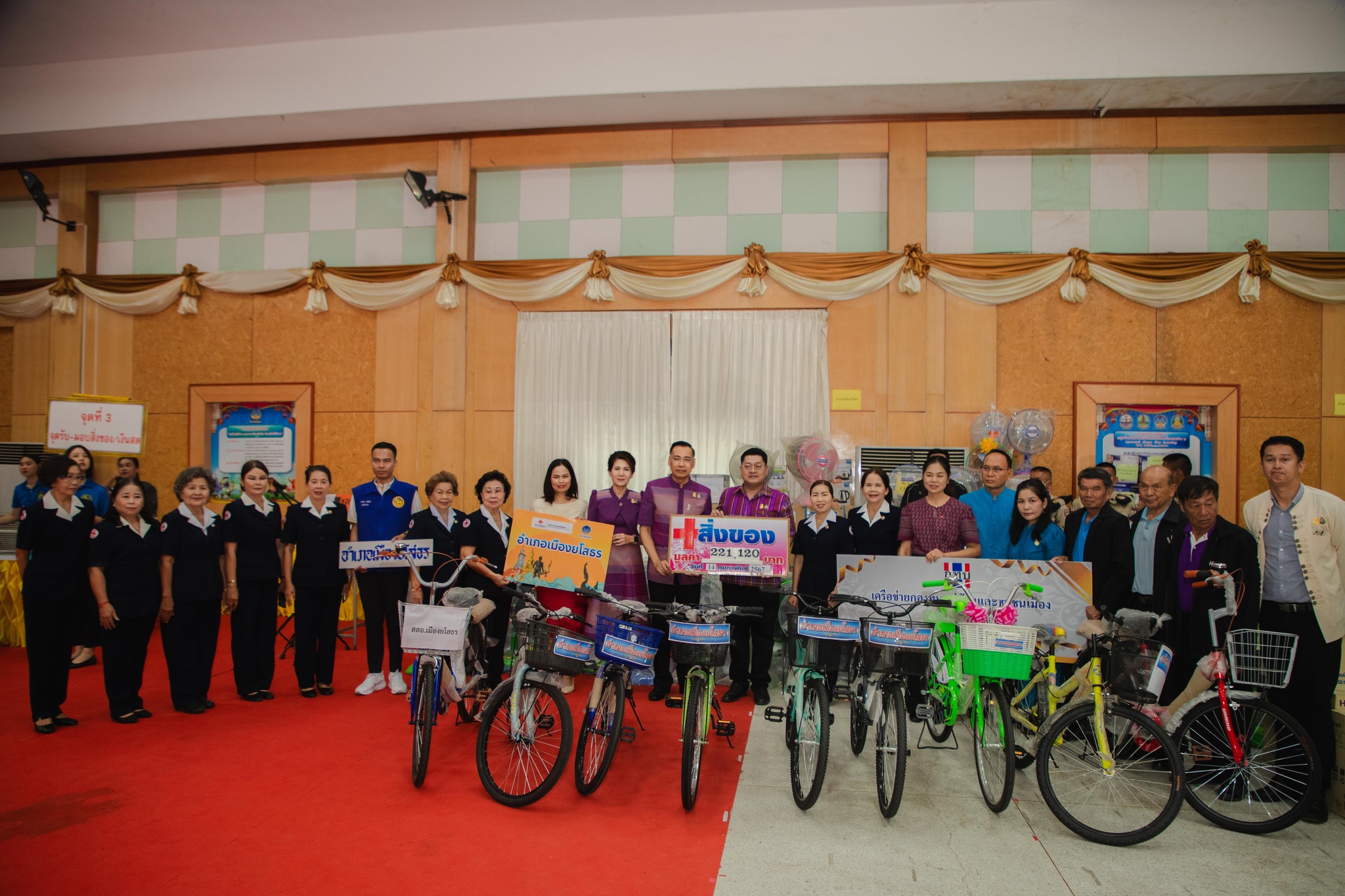 พช.ยโสธร ร่วมงาน “วันรวมน้ำใจช่วยกาชาด ประจำปี 2567” บูรณาการหน่วยงานทั้งภาครัฐ ภาคเอกชน สถานศึกษาและผู้มีจิตศรัทธา ร่วมนำเงินและสิ่งของมอบให้เหล่ากาชาดจังหวัดยโสธร