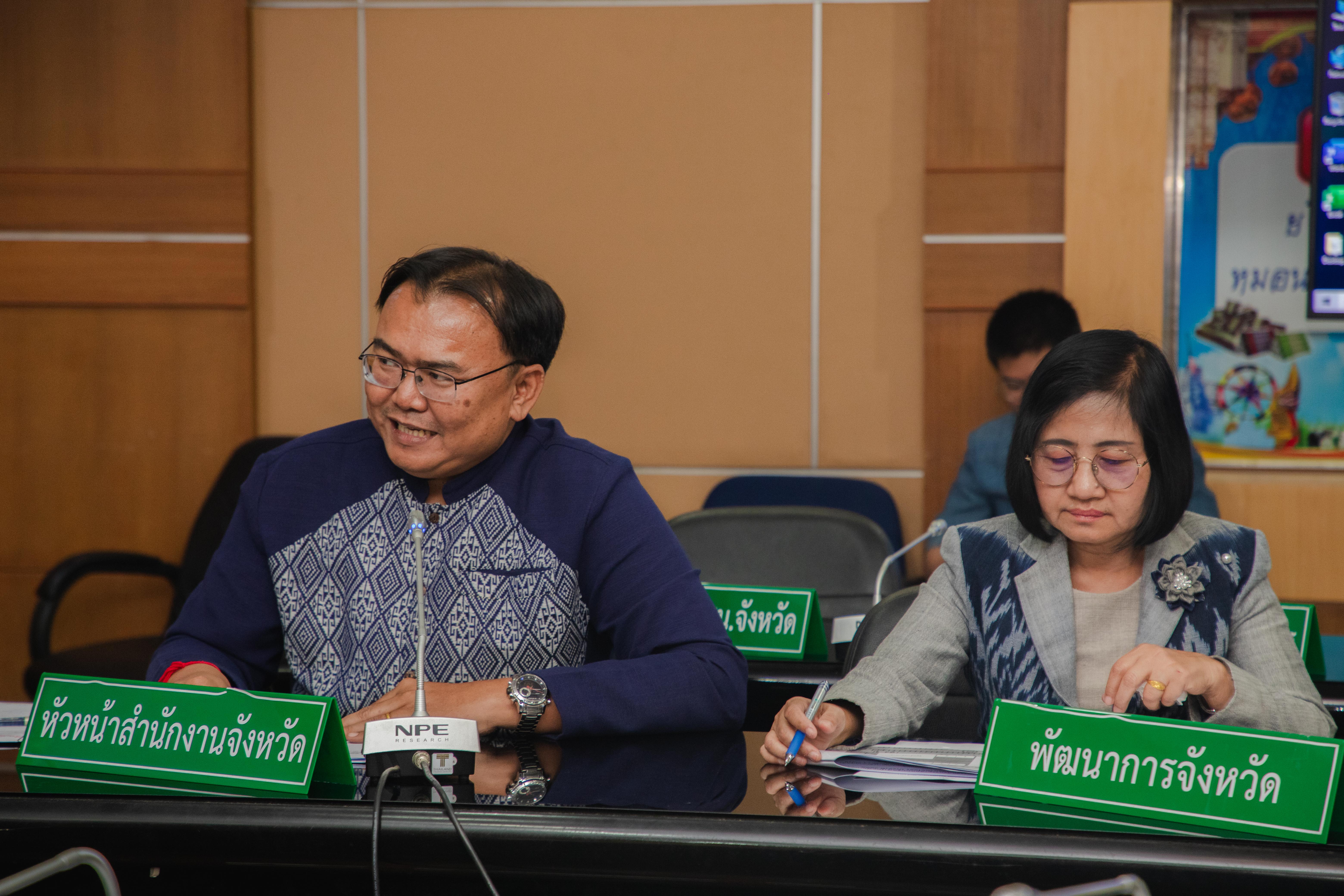 พช.ยโสธร ร่วมประชุมคณะกรรมการดำเนินงานจัดงานสถาปนาจังหวัดยโสธร ประจำปี 2567