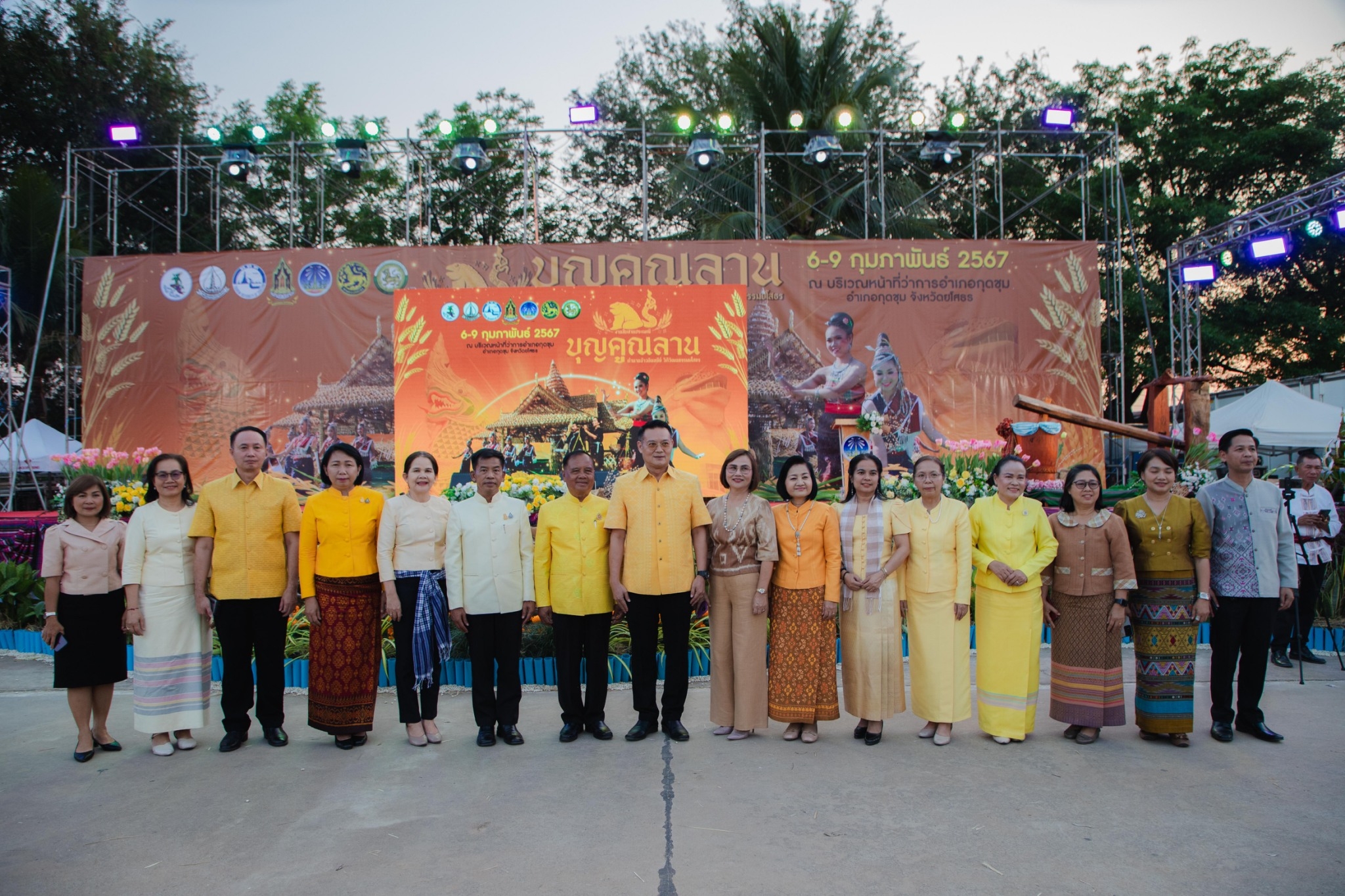 พช.ยโสธร ร่วมพิธีเปิดงานบุญคูณลานตำนานข้าวอินทรีย์ วิถีวัฒนธรรมยโสธร ที่อำเภอกุดชุม จังหวัดยโสธร