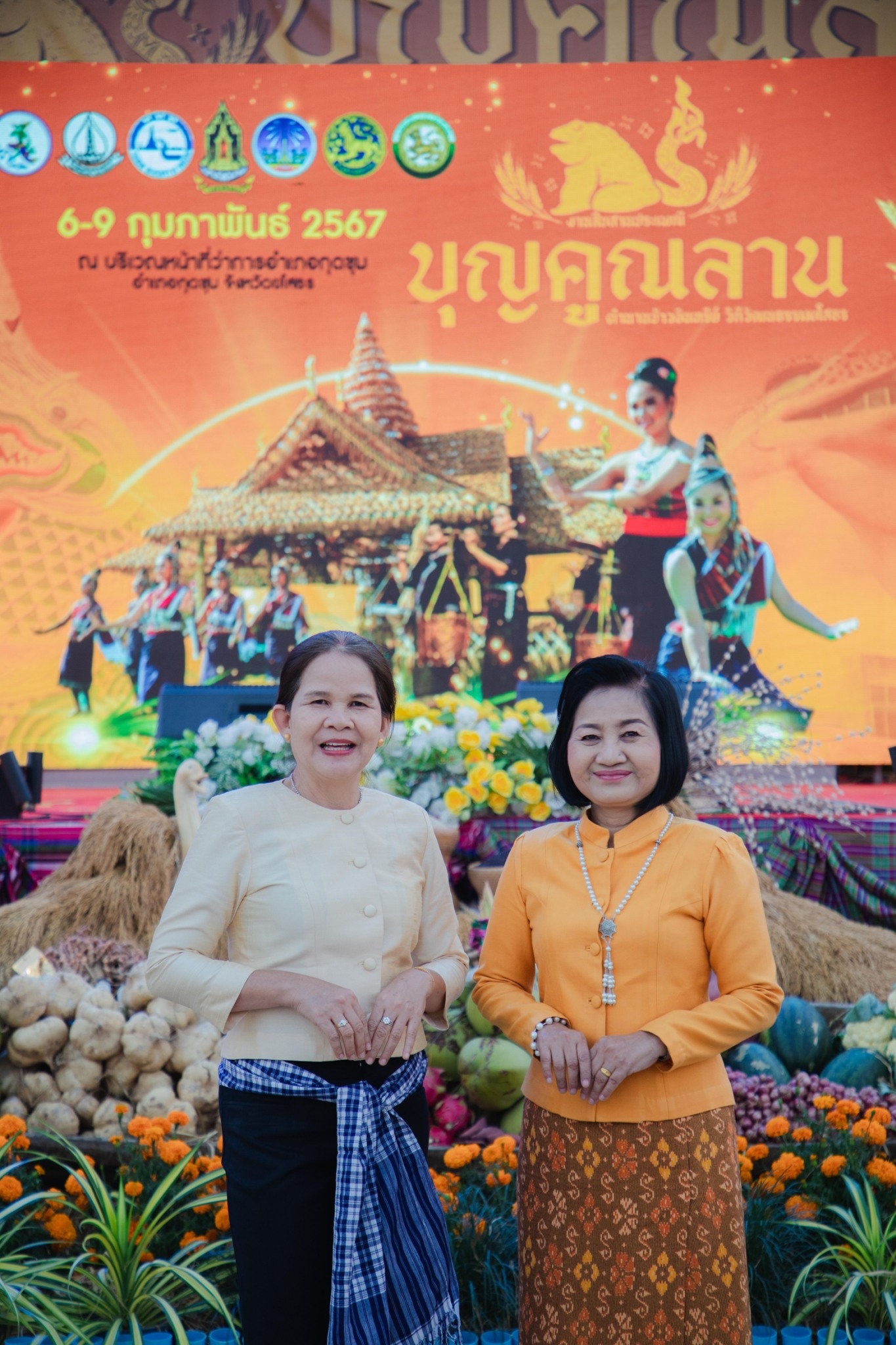 พช.ยโสธร ร่วมพิธีเปิดงานบุญคูณลานตำนานข้าวอินทรีย์ วิถีวัฒนธรรมยโสธร ที่อำเภอกุดชุม จังหวัดยโสธร