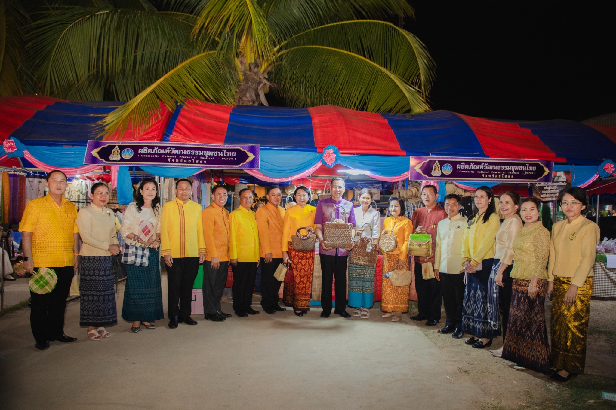 พช.ยโสธร ร่วมพิธีเปิดงานบุญคูณลานตำนานข้าวอินทรีย์ วิถีวัฒนธรรมยโสธร ที่อำเภอกุดชุม จังหวัดยโสธร