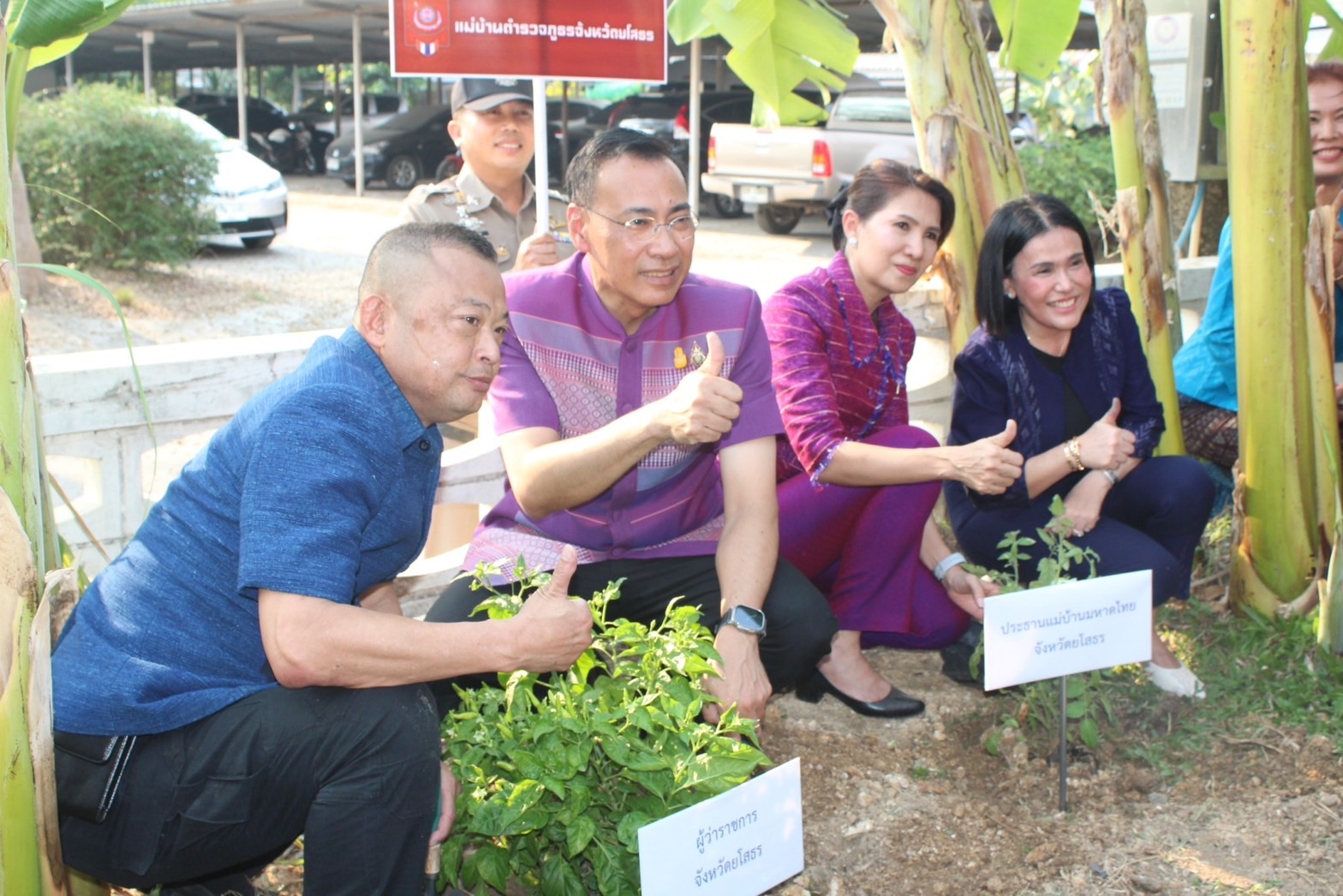 จังหวัดยโสธร “Kick off ปลูกผักสวนครัว เพื่อสร้างความมั่นคงทางอาหาร” น้อมนำแนวพระราชดำริของสมเด็จพระกนิษฐาธิราชเจ้ากรมสมเด็จพระเทพรัตนราชสุดาฯ สยามบรมราชกุมารี สู่ปฏิบัติการปลูกผักสวนครัว เพื่อสร้างความมั่นคงทางอาหาร