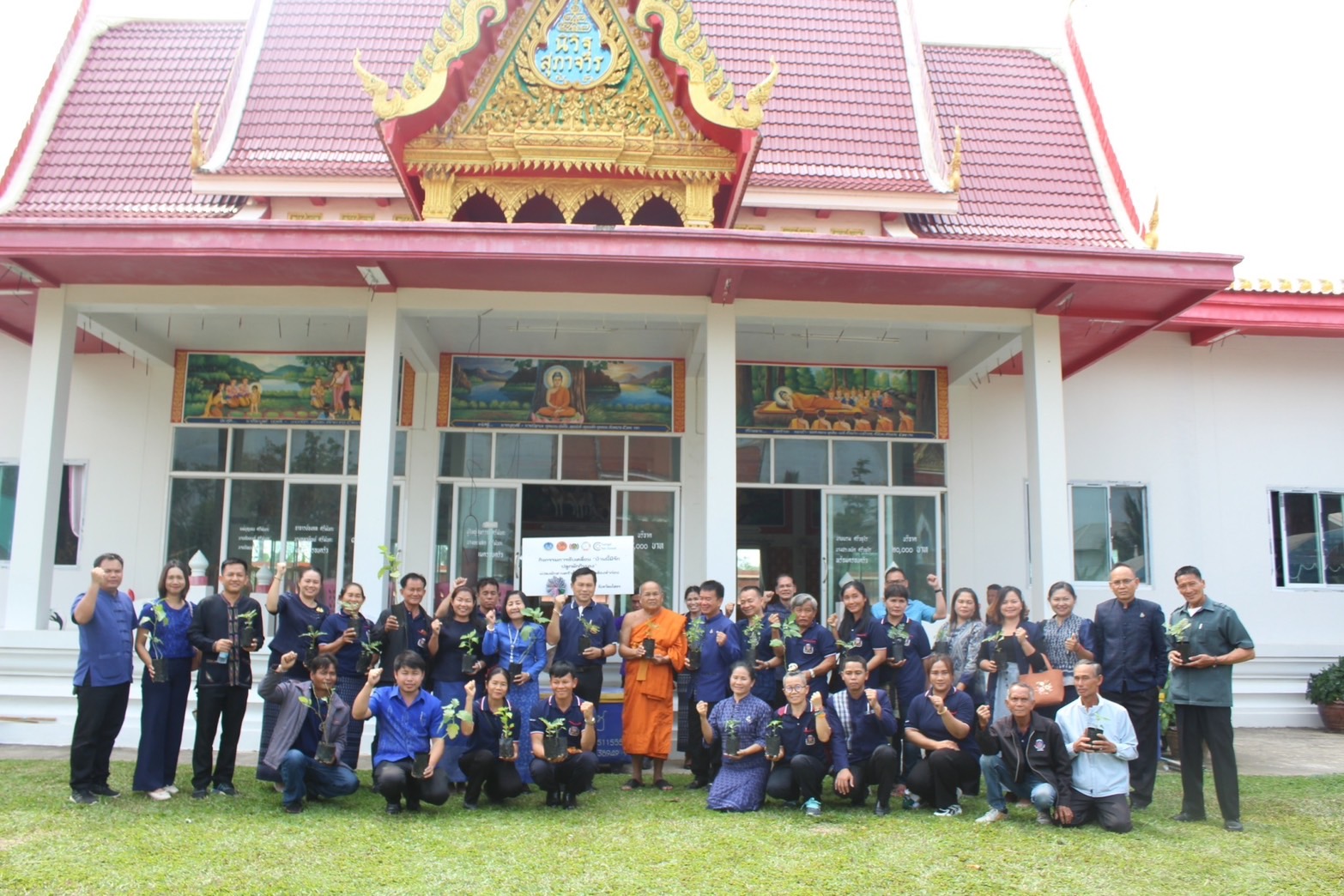 พช.ยโสธร จัดกิจกรรมเนื่องในวาระครบรอบ 65 ปี โครงการพัฒนาผู้นำอาสาพัฒนาชุมชน ภายใต้แนวคิด “รวมพลัง อช. สานพลังแก้จน พัฒนาคนอย่างยั่งยืน” วันที่ 9 กุมภาพันธ์ 2567