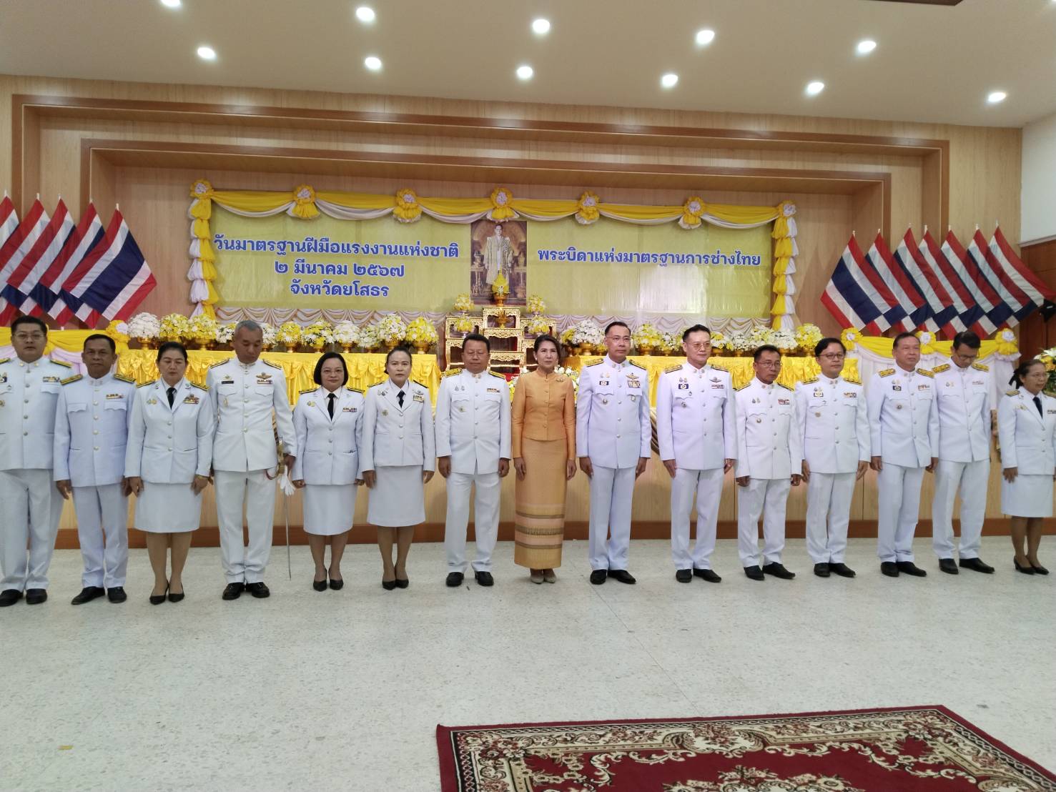 พช.ยโสธร พิธีวางพานพุ่มถวายราชสักการะแด่พระบาทสมเด็จพระบรมชนกาธิเบศร มหาภูมิพลอดุลยเดชมหาราช บรมนาถบพิตร “พระบิดาแห่งมาตรฐานการช่างไทย”