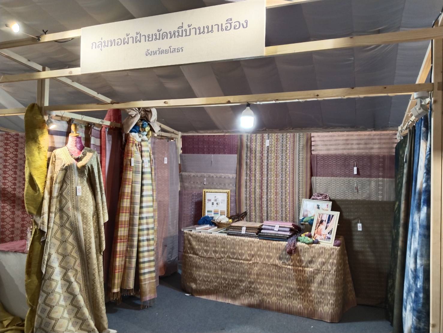 อธิบดีกรมการพัฒนาขุมชน เยี่ยมให้กำลังใจ บูธ พช.ยโสธร ในการร่วมดำเนินโครงการ พัฒนาผู้นำการเปลี่ยนแปลงภูมิปัญญาชุมชนไทย