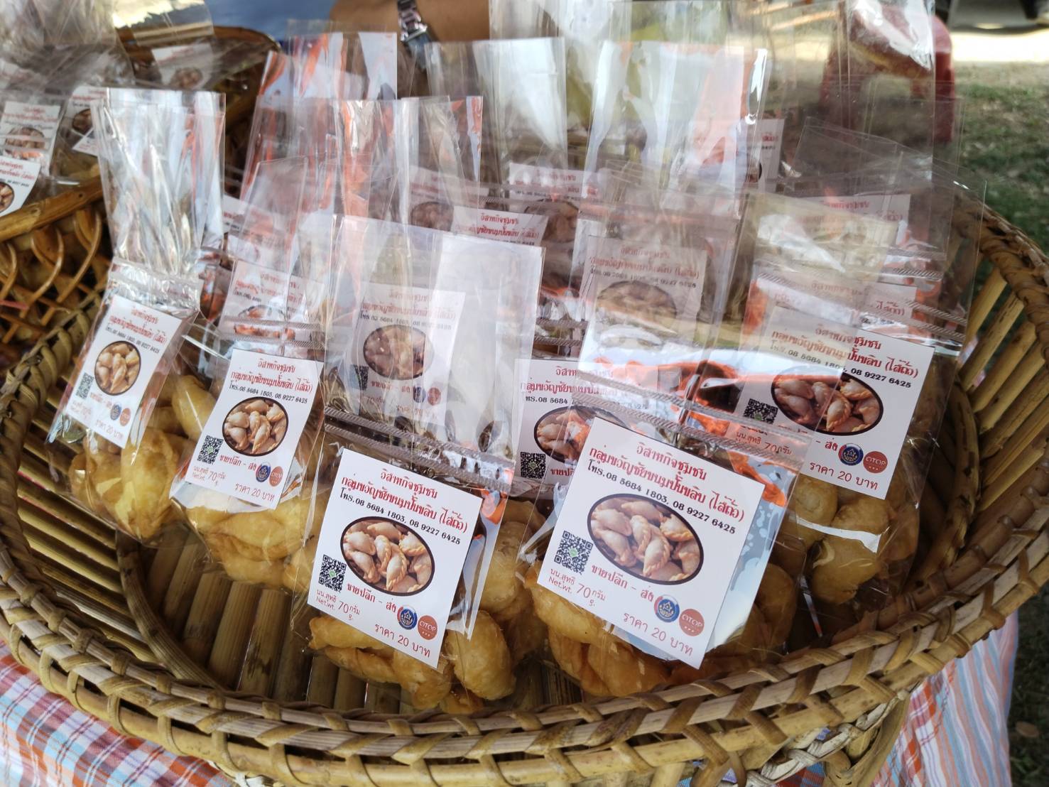 พช.ยโสธร ร่วมกิจกรรมหน่วยแพทย์อาสา สมเด็จพระศรีนครินทราบรมราชชนนี (พอ.สว.) และโครงการจังหวัดเคลื่อนที่ “เพิ่มรอยยิ้ม เติมความสุข ให้คนยโสธร”