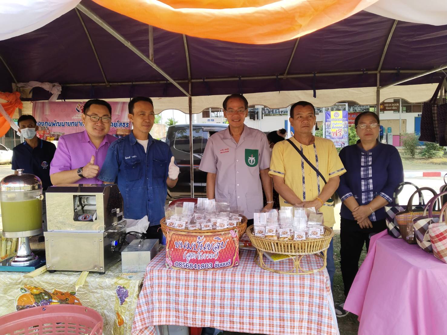 พช.ยโสธร ร่วมกิจกรรมหน่วยแพทย์อาสา สมเด็จพระศรีนครินทราบรมราชชนนี (พอ.สว.) และโครงการจังหวัดเคลื่อนที่ “เพิ่มรอยยิ้ม เติมความสุข ให้คนยโสธร”