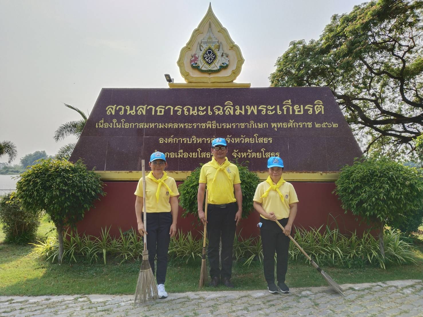 พช.ยโสธร ร่วมกิจกรรมจิตอาสาพัฒนาแหล่งน้ำศักดิ์สิทธิ์ท่าคำทอง เพื่อเฉลิมพระเกียรติพระบาทสมเด็จพระเจ้าอยู่หัว เนื่องในโอกาสมหามงคลเฉลิมพระชนมพรรษา 72 พรรษา