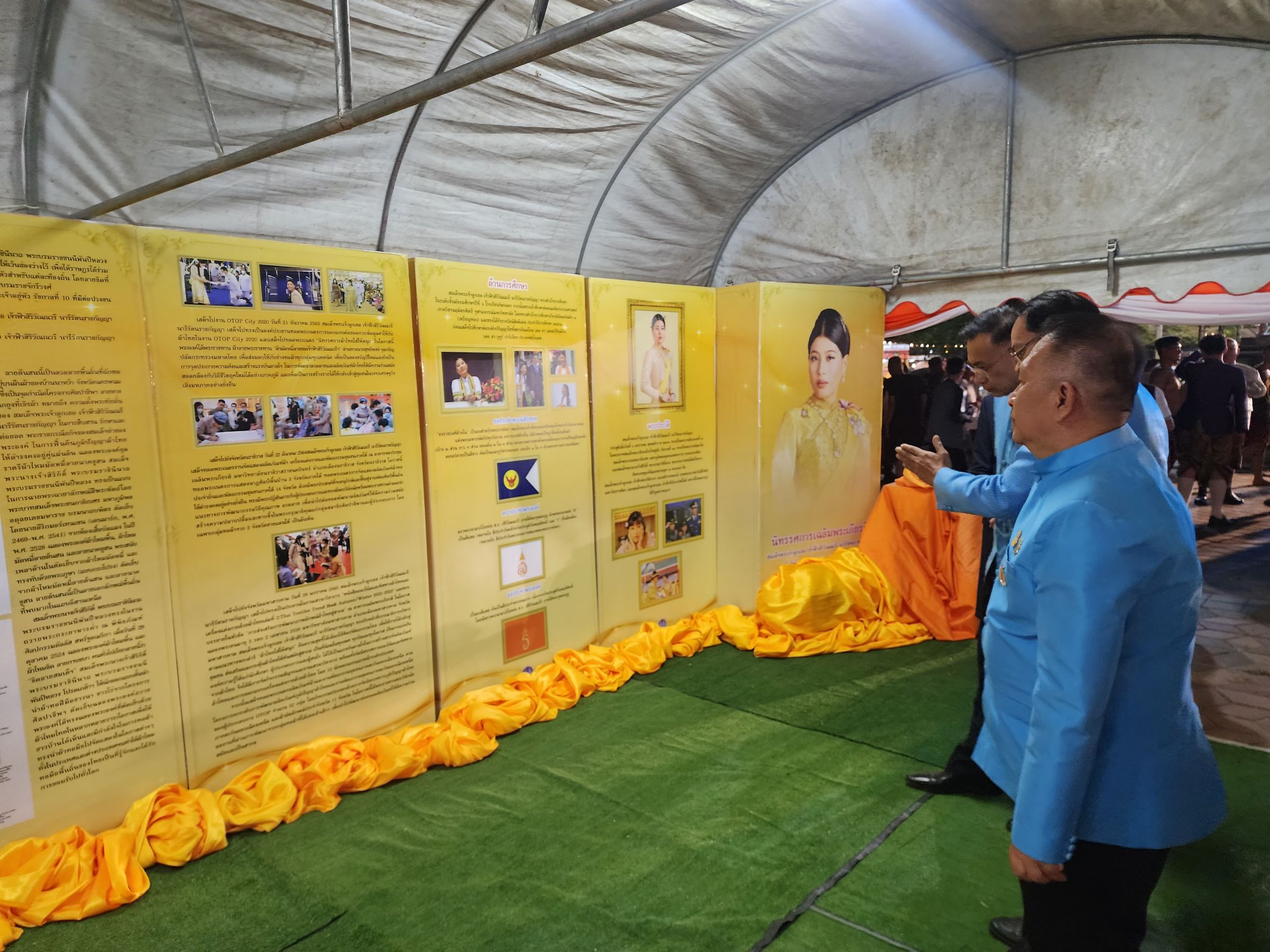 พ่อเมืองยโสธร เยี่ยมชมนิทรรศการผ้าไทยและ สินค้า OTOP จังหวัดยโสธร ในงานวันสถาปนาจังหวัดยโสธร ครบรอบ 52 ปี