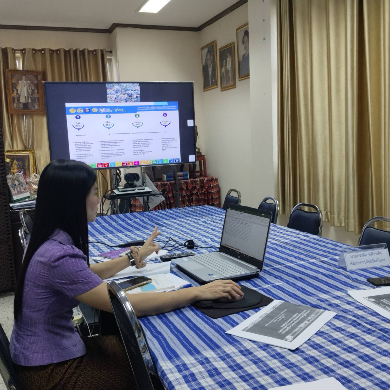 พช.ยโสธร ร่วมรับฟังการชี้แจงและซักซ้อมความเข้าใจผ่านระบบวีดิทัศน์ทางไกล (Video Conference) การขับเคลื่อนงานป้องกันและแก้ไขปัญหายาเสพติด โดยกองทุนแม่ของแผ่นดิน