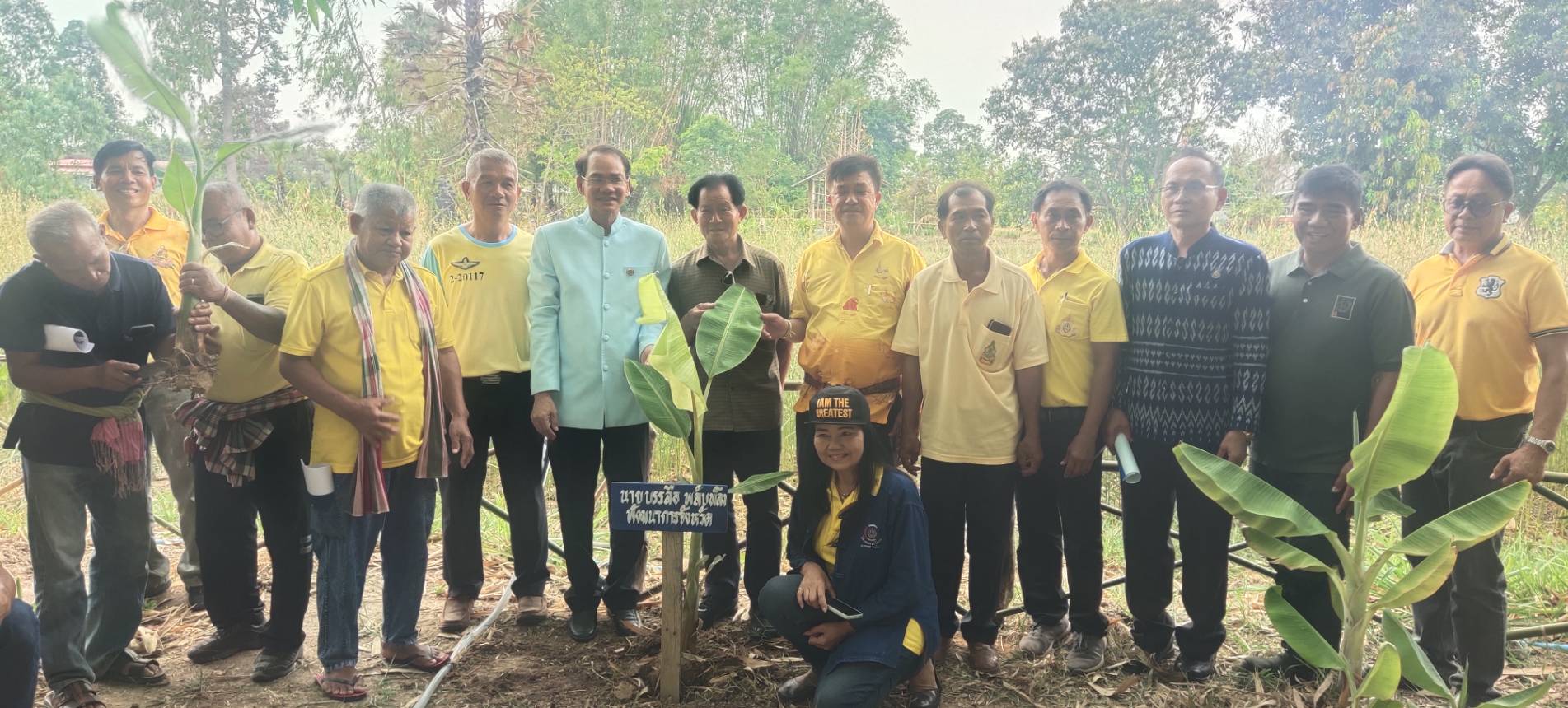 พช.ยโสธร ดำเนินโครงการเฉลิมพระเกียรติพระบาทสมเด็จพระเจ้าอยู่หัว เนื่องในโอกาสมหามงคลเฉลิมพระชนมพรรษา 6 รอบ 28 กรกฎาคม 2567