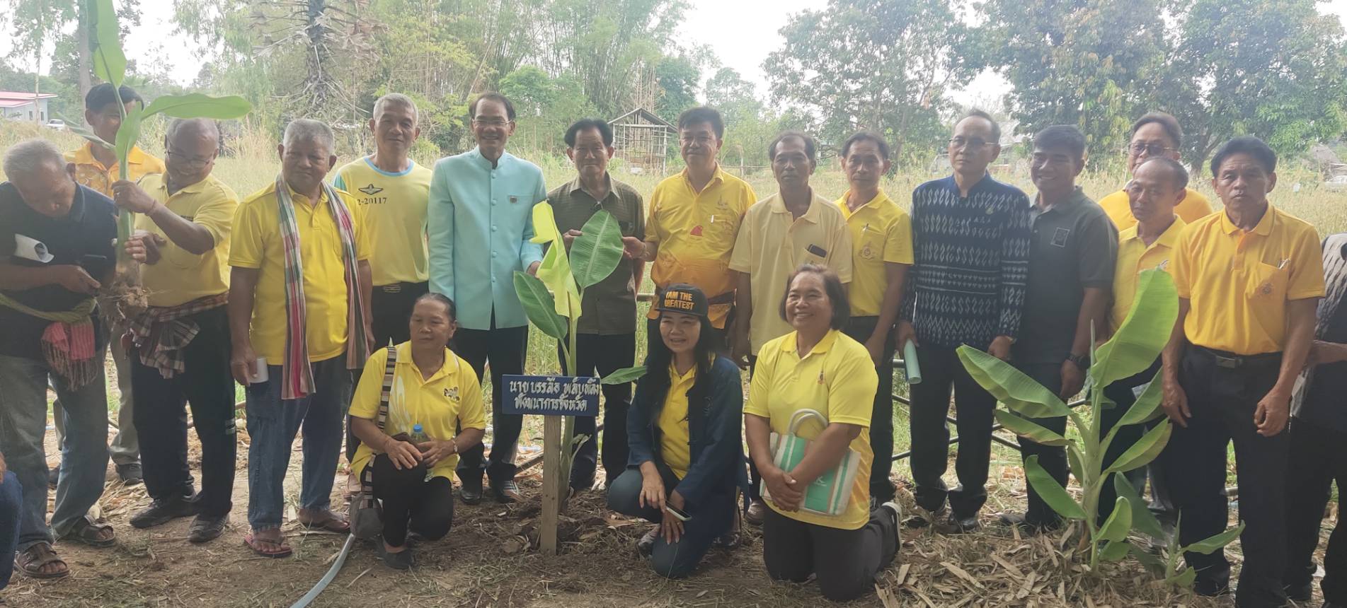 พช.ยโสธร ดำเนินโครงการเฉลิมพระเกียรติพระบาทสมเด็จพระเจ้าอยู่หัว เนื่องในโอกาสมหามงคลเฉลิมพระชนมพรรษา 6 รอบ 28 กรกฎาคม 2567