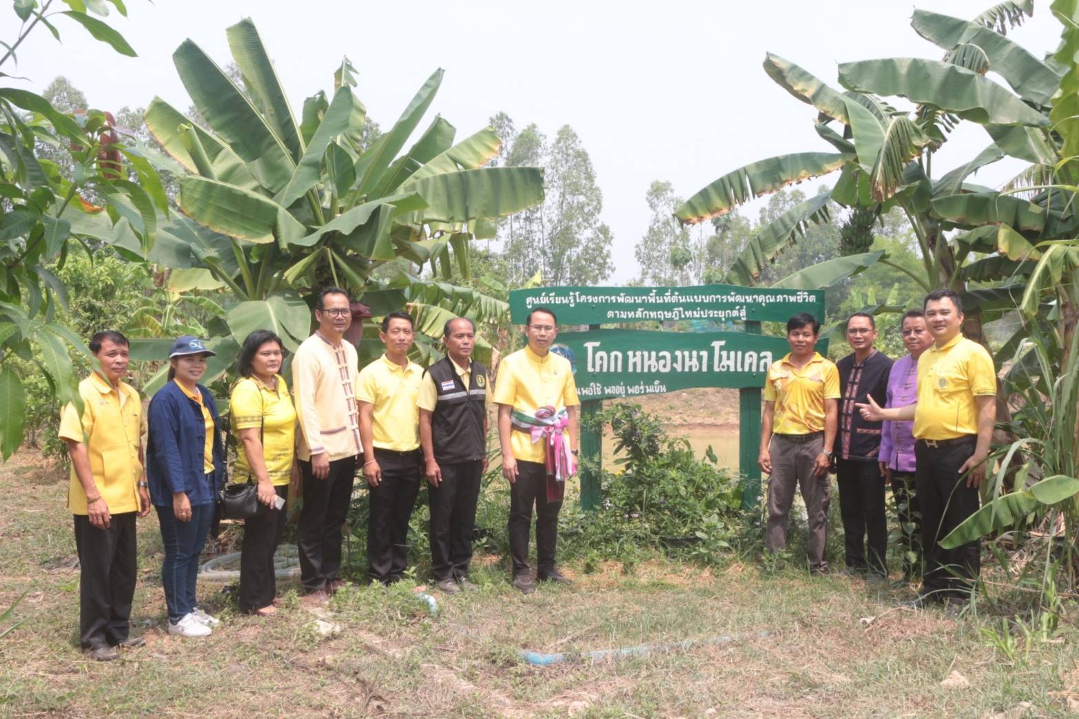 พช.ยโสธร ดำเนินโครงการเฉลิมพระเกียรติพระบาทสมเด็จพระเจ้าอยู่หัว เนื่องในโอกาสมหามงคลเฉลิมพระชนมพรรษา 6 รอบ 28 กรกฎาคม 2567