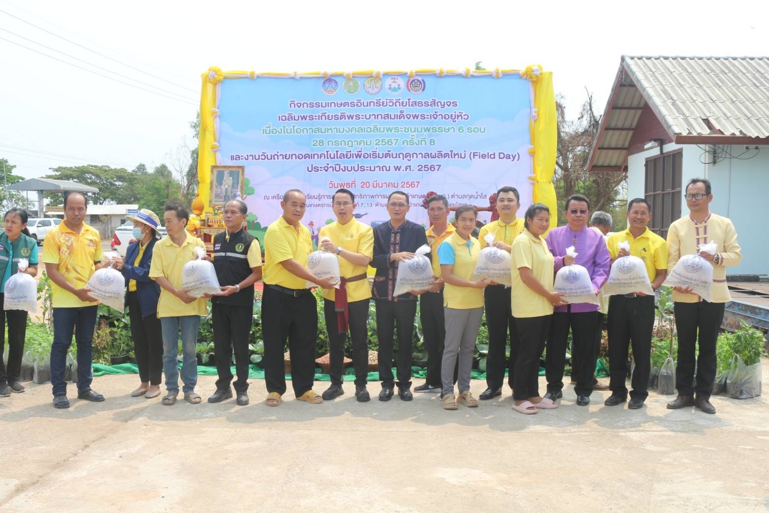พช.ยโสธร ดำเนินโครงการเฉลิมพระเกียรติพระบาทสมเด็จพระเจ้าอยู่หัว เนื่องในโอกาสมหามงคลเฉลิมพระชนมพรรษา 6 รอบ 28 กรกฎาคม 2567