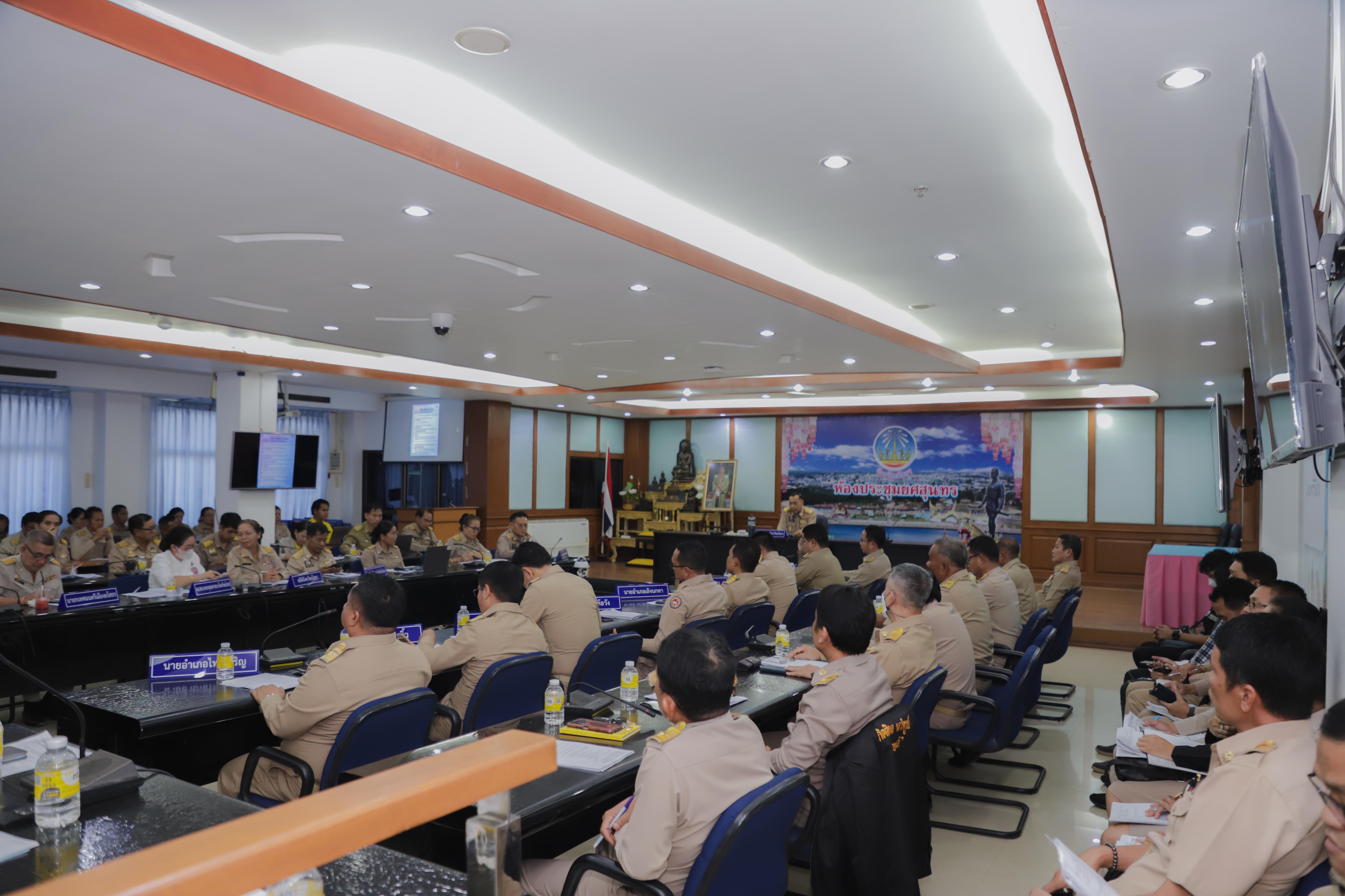 พช.ยโสธรร่วมประชุมการปฏิบัติงานตามนโยบายรัฐบาลและภารกิจสำคัญของกระทรวง กรม และจังหวัด ให้กับผู้บริหารองค์กรปกครองส่วนท้องถิ่น