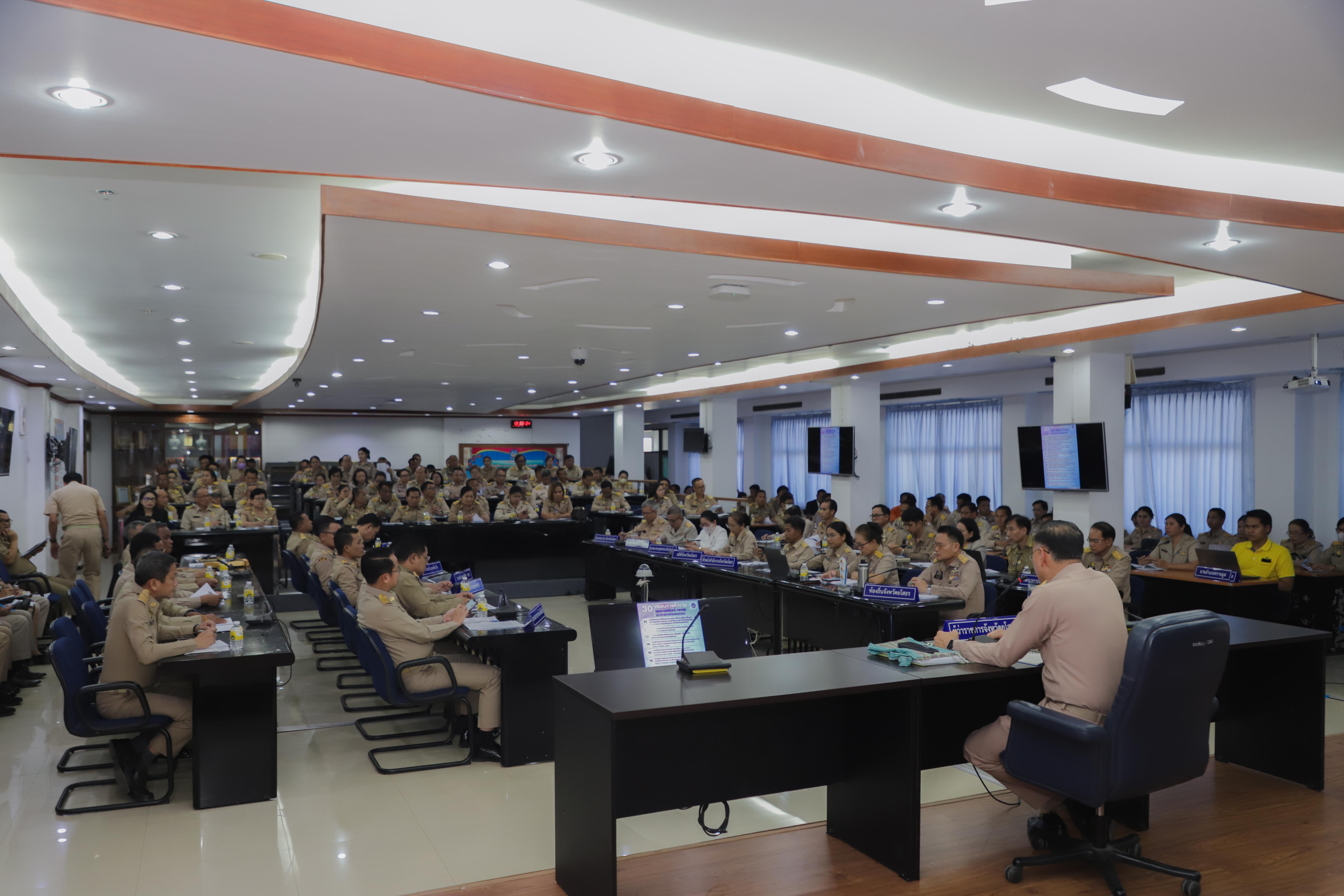 พช.ยโสธรร่วมประชุมการปฏิบัติงานตามนโยบายรัฐบาลและภารกิจสำคัญของกระทรวง กรม และจังหวัด ให้กับผู้บริหารองค์กรปกครองส่วนท้องถิ่น