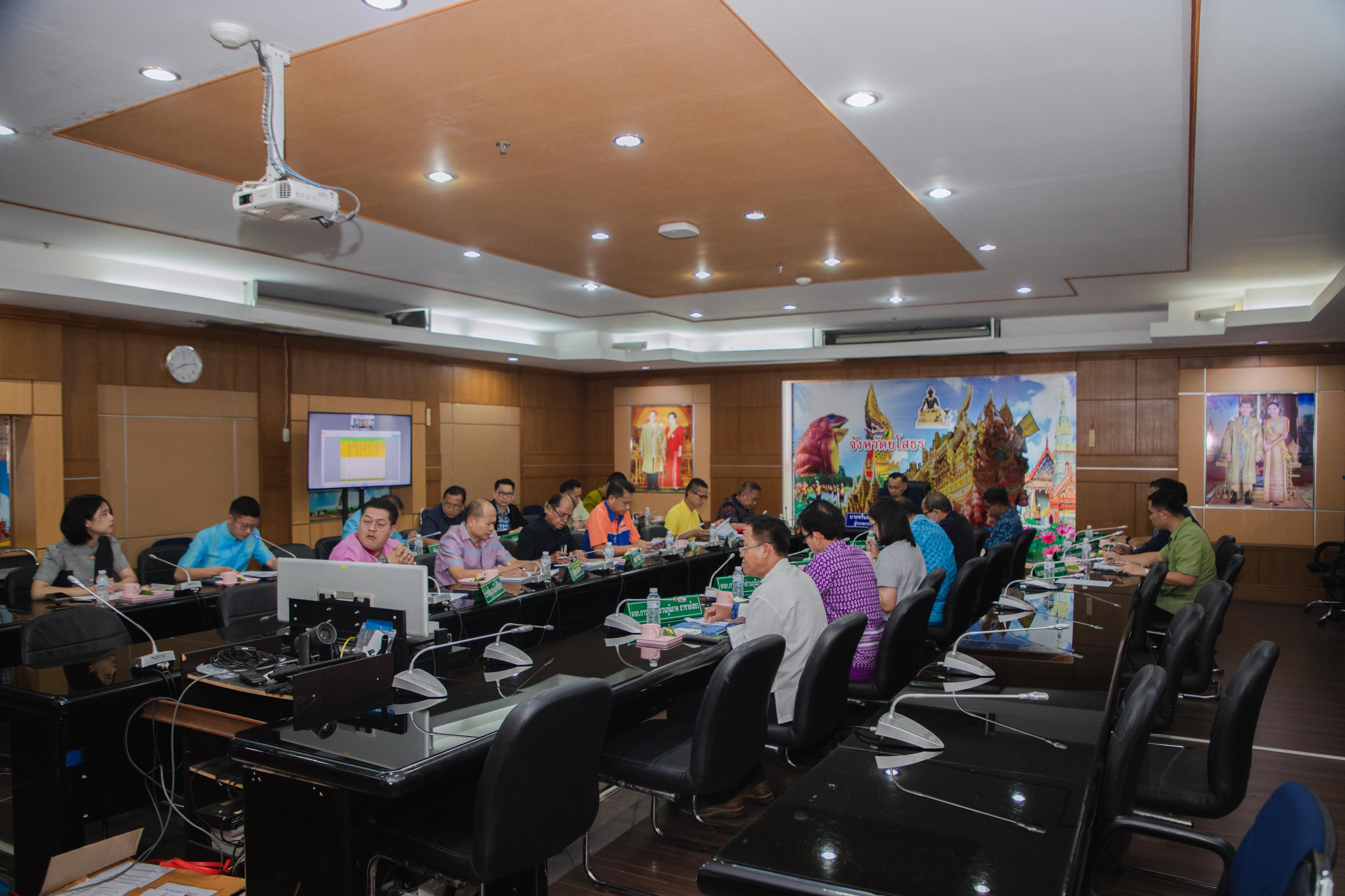 พช.ยโสธร ร่วมประชุม การขับเคลื่อนและติดตามนโยบายของผู้ว่าราชการจังหวัดยโสธร