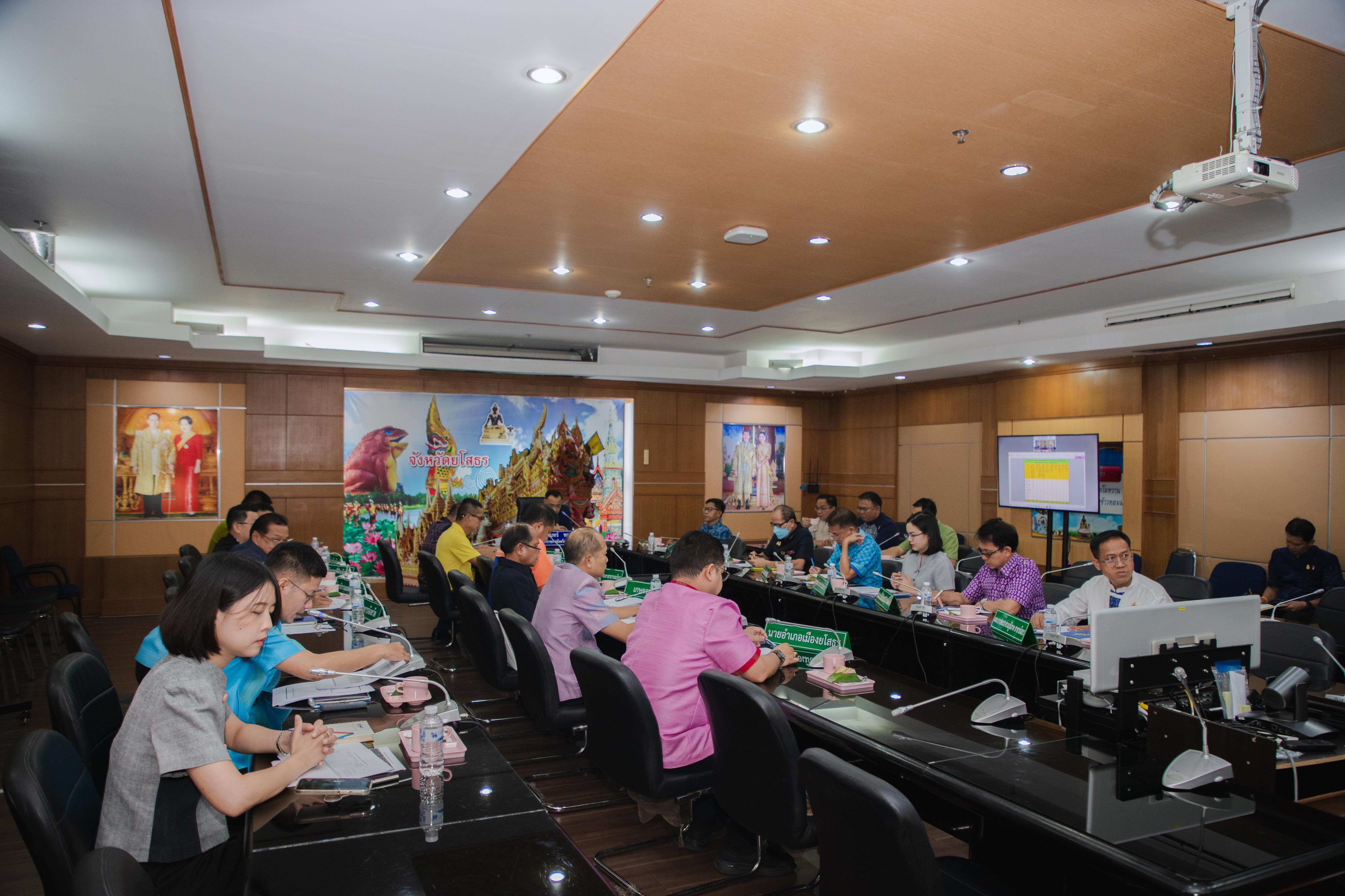 พช.ยโสธร ร่วมประชุม การขับเคลื่อนและติดตามนโยบายของผู้ว่าราชการจังหวัดยโสธร