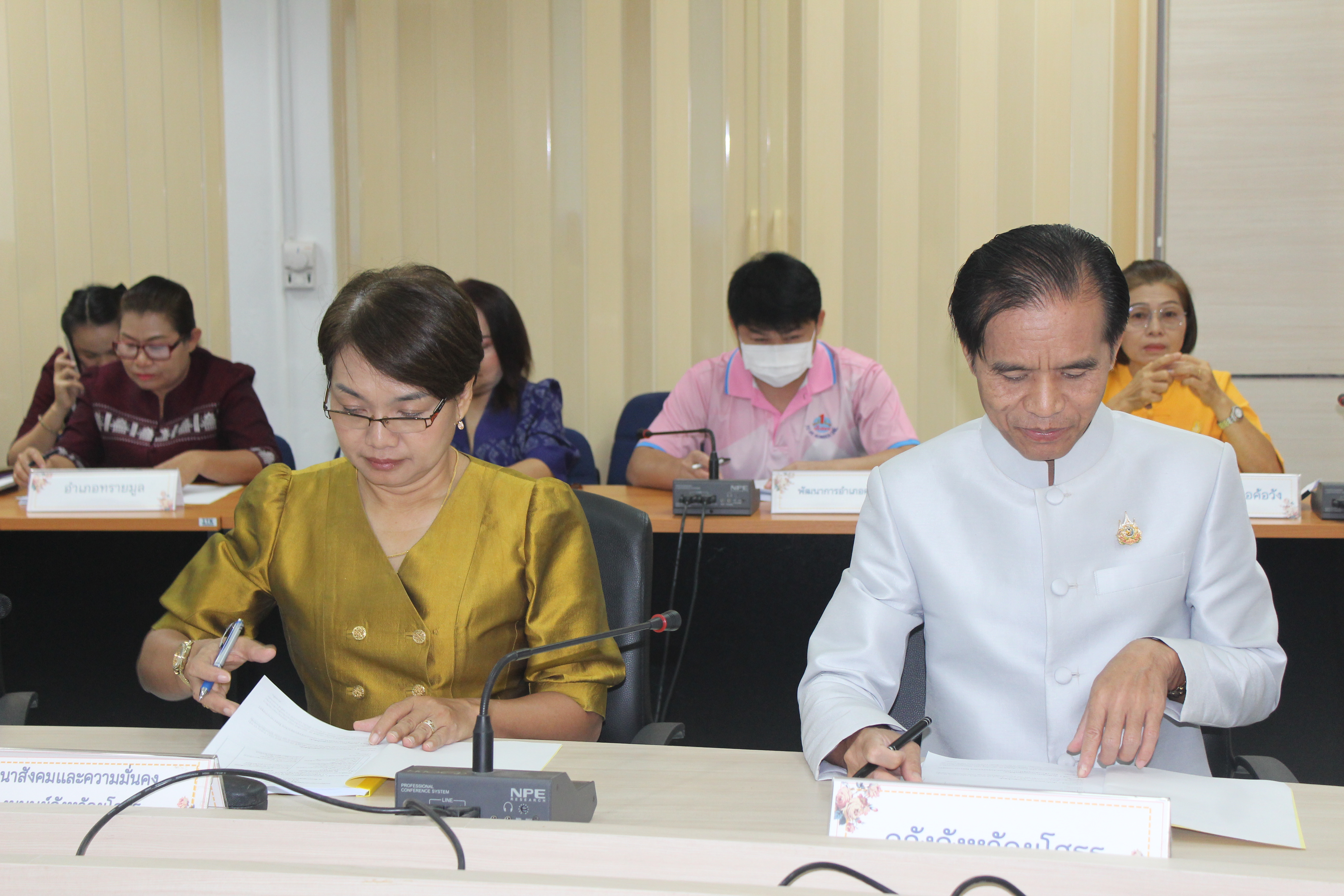 พช.ยโสธร ประชุมคณะอนุกรรมการบริหารกองทุนพัฒนาบทบาทสตรีระดับจังหวัด จังหวัดยโสธร ครั้งที่ 3/2567