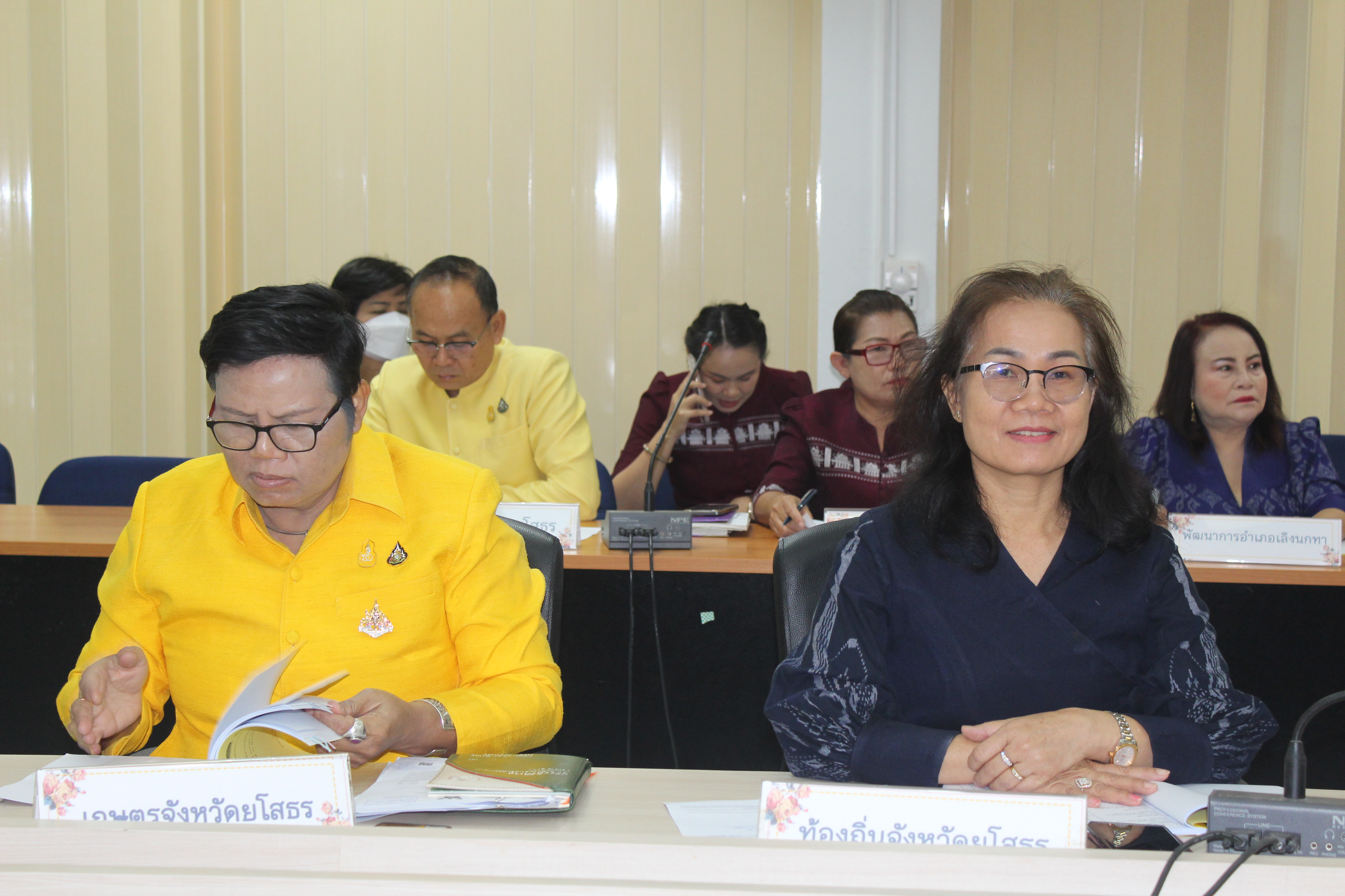 พช.ยโสธร ประชุมคณะอนุกรรมการบริหารกองทุนพัฒนาบทบาทสตรีระดับจังหวัด จังหวัดยโสธร ครั้งที่ 3/2567